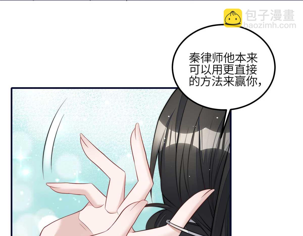 103 学霸和学渣的区别(1/3)-第104话