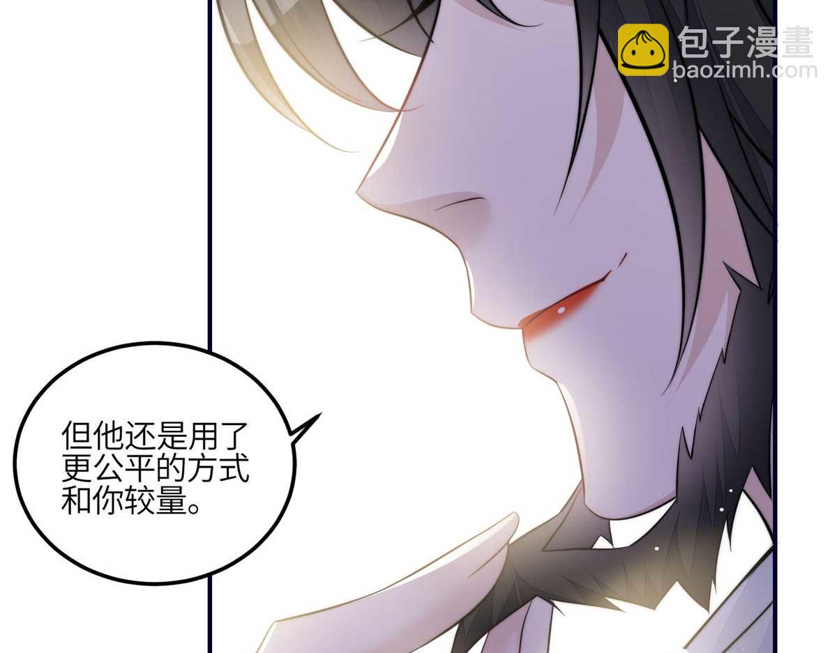103 学霸和学渣的区别(1/3)-第104话