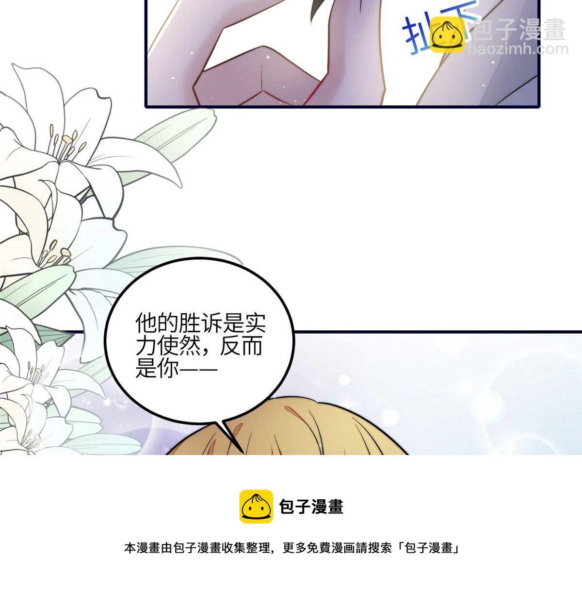 103 学霸和学渣的区别(1/3)-第104话