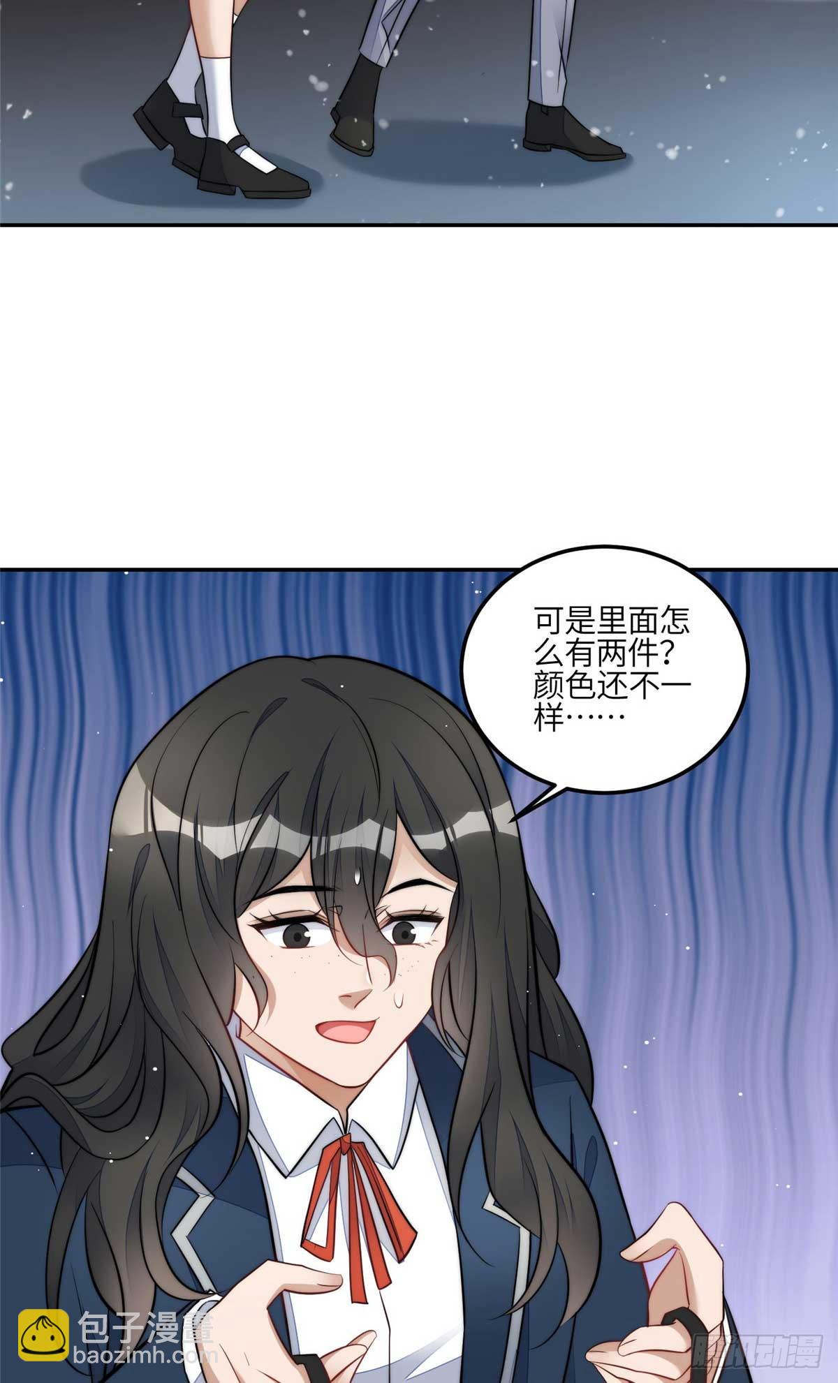 105 接近蓝槿的目的-第106话