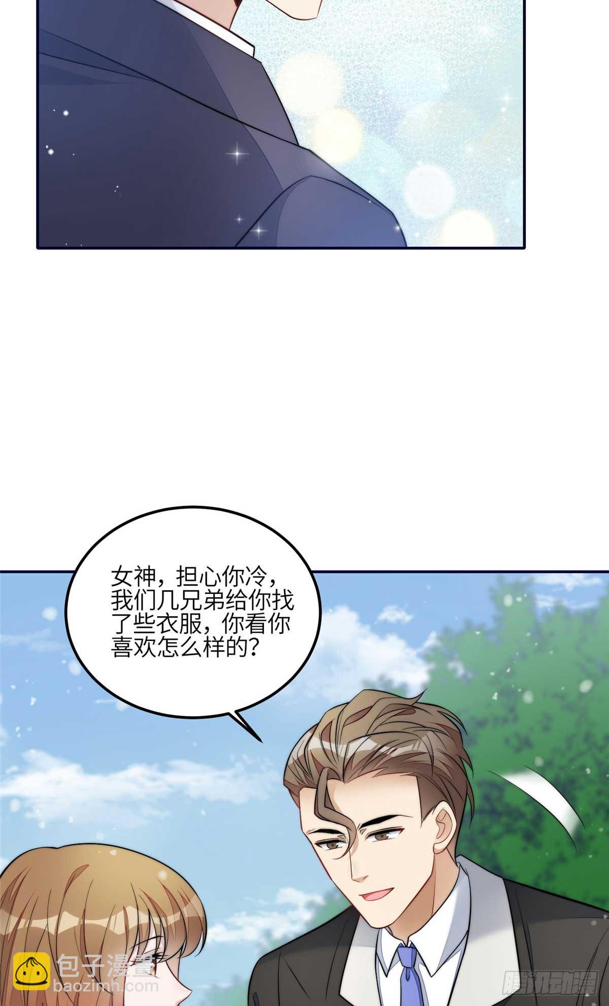 105 接近蓝槿的目的-第106话