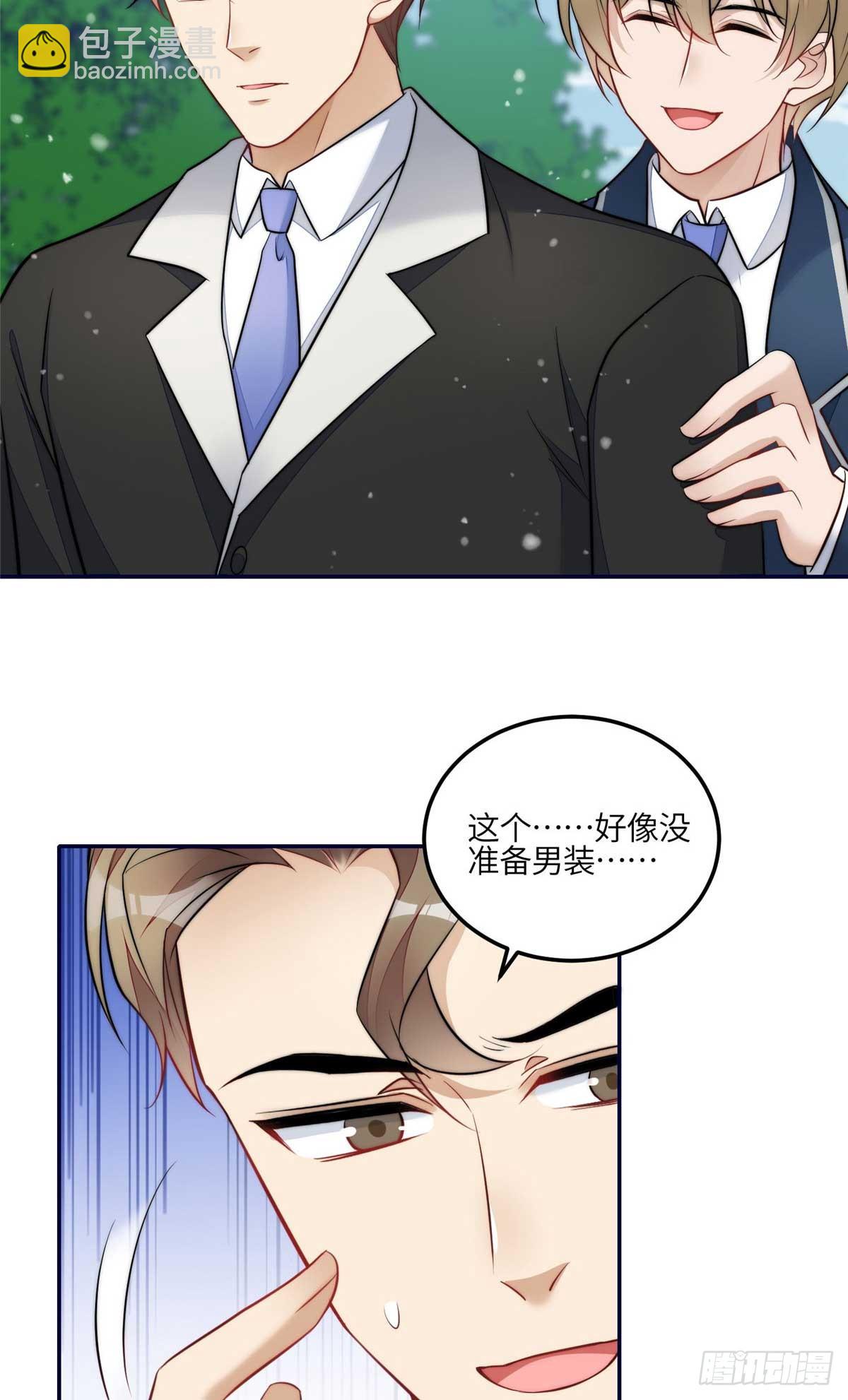 105 接近蓝槿的目的-第106话