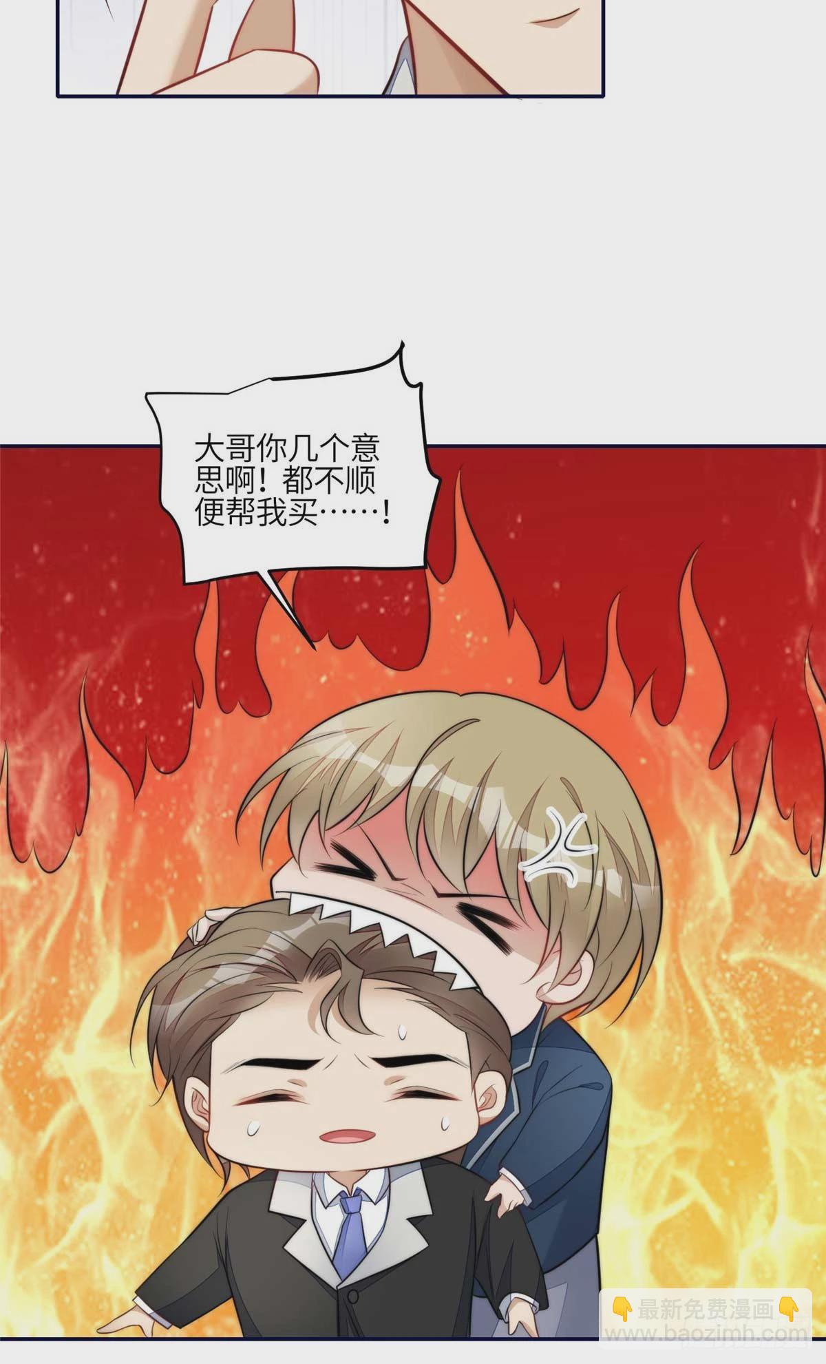 105 接近蓝槿的目的-第106话