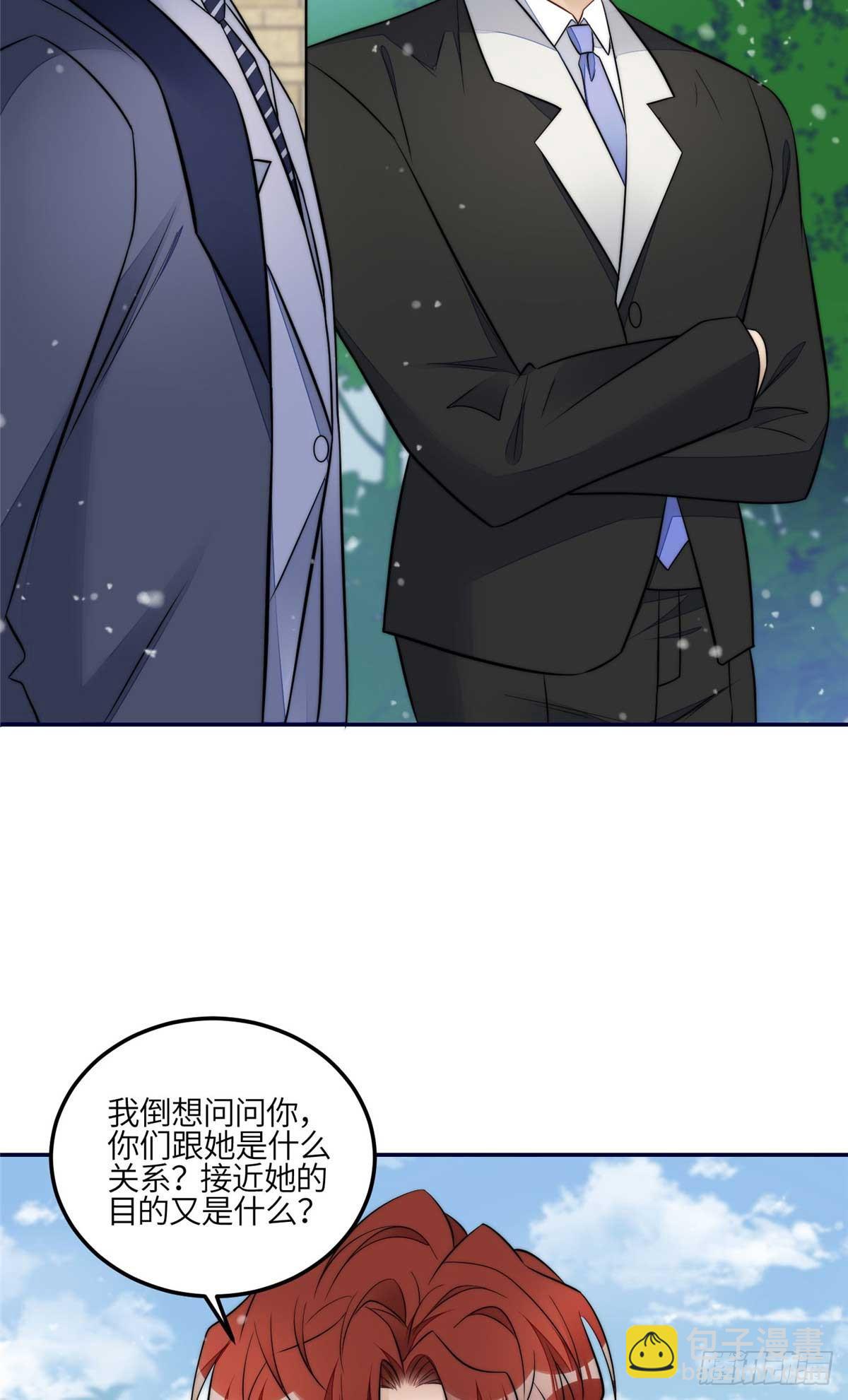 105 接近蓝槿的目的-第106话