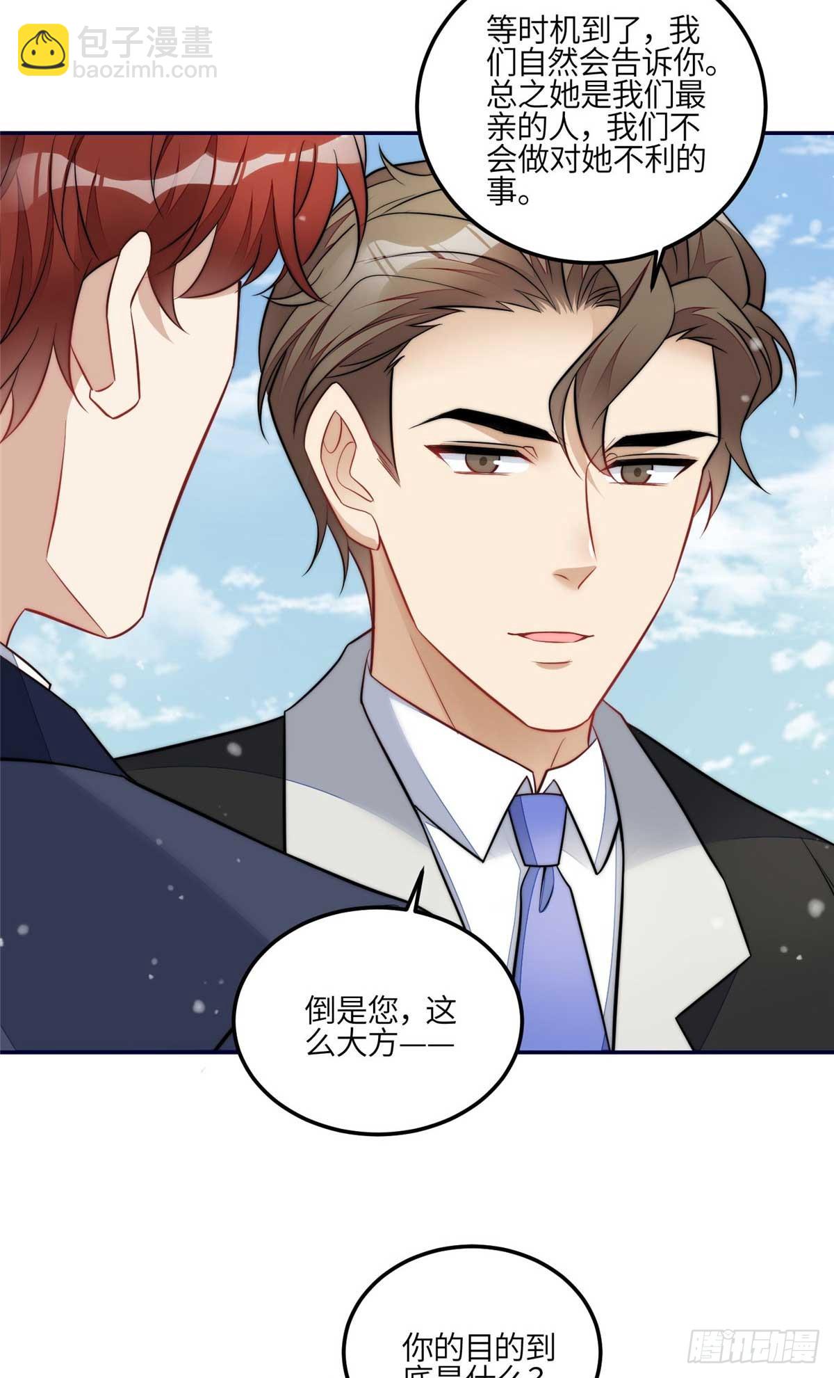 105 接近蓝槿的目的-第106话