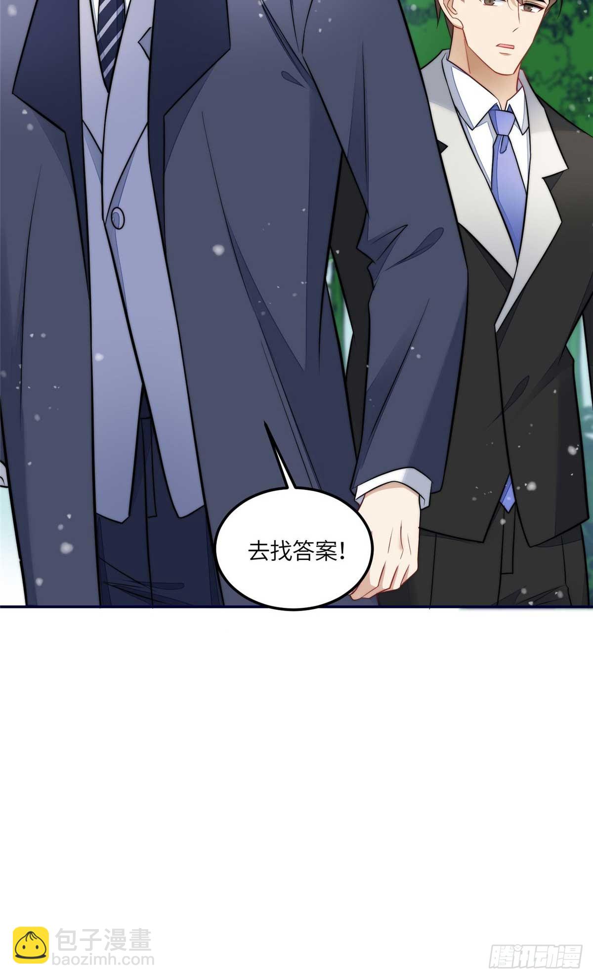 105 接近蓝槿的目的-第106话