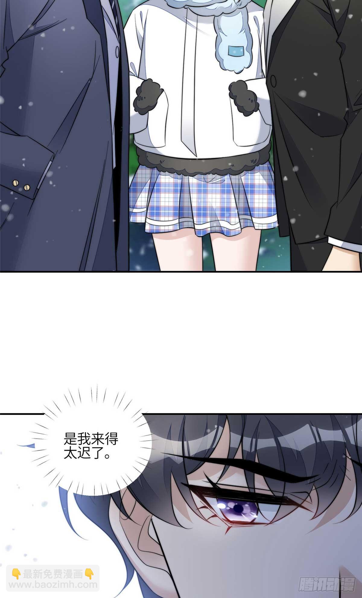 105 接近蓝槿的目的-第106话