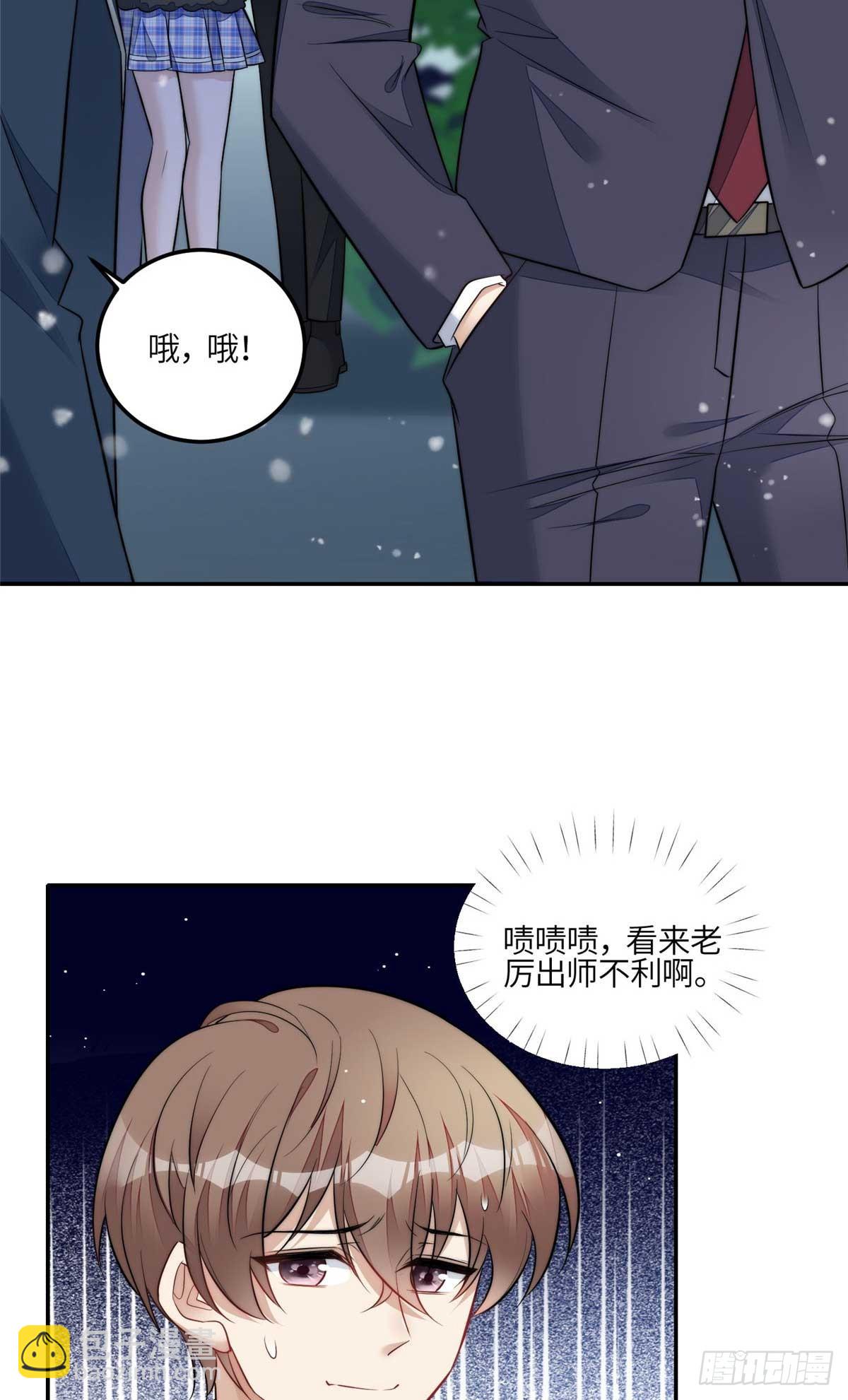 105 接近蓝槿的目的-第106话