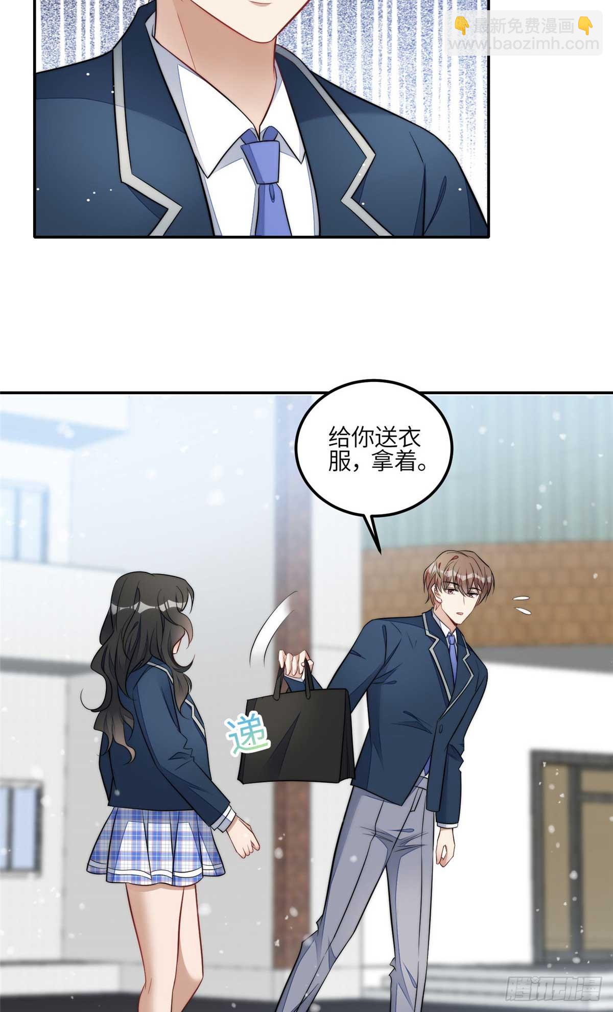 105 接近蓝槿的目的-第106话