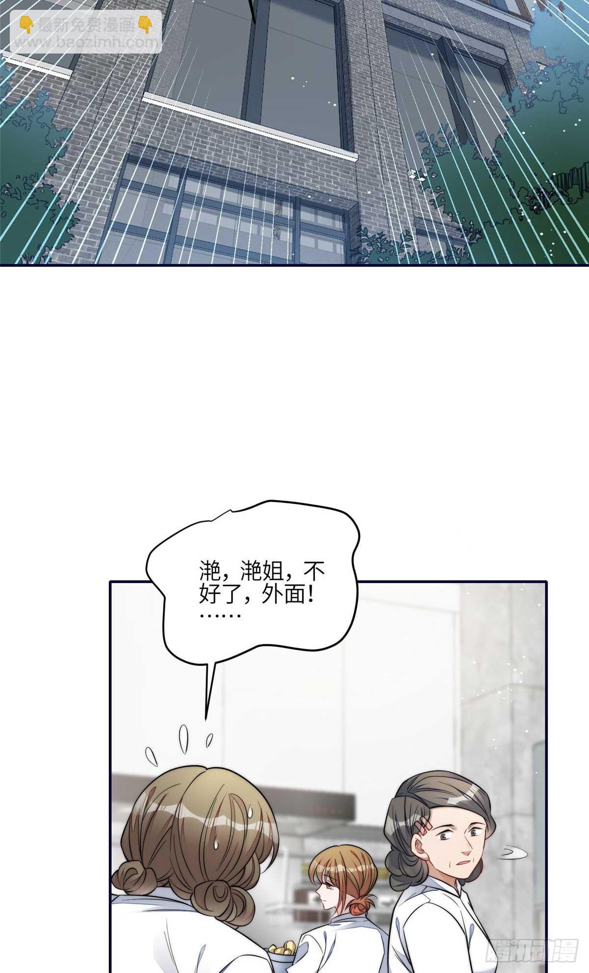 107 威胁-第108话