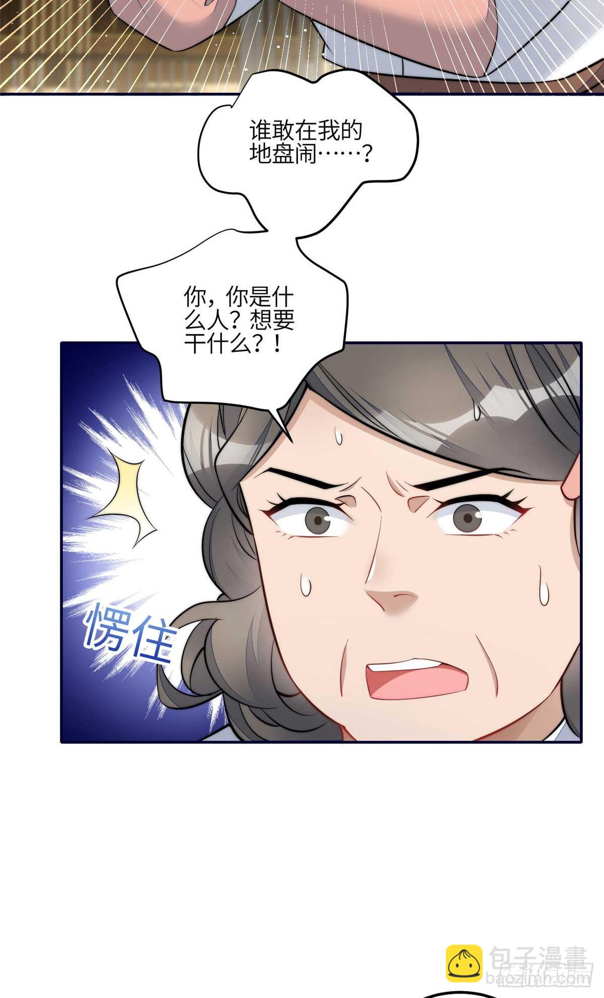 107 威胁-第108话
