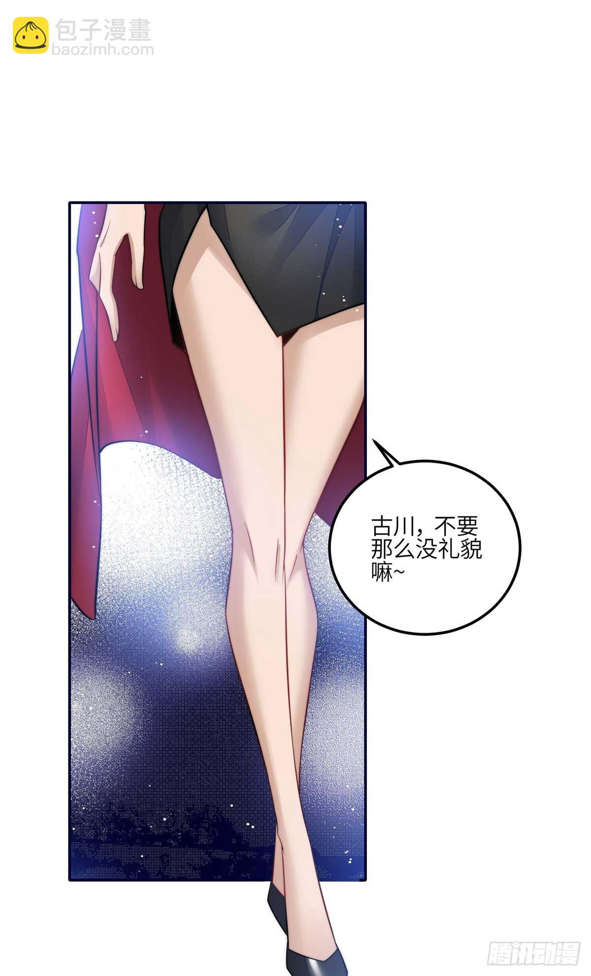 107 威胁-第108话