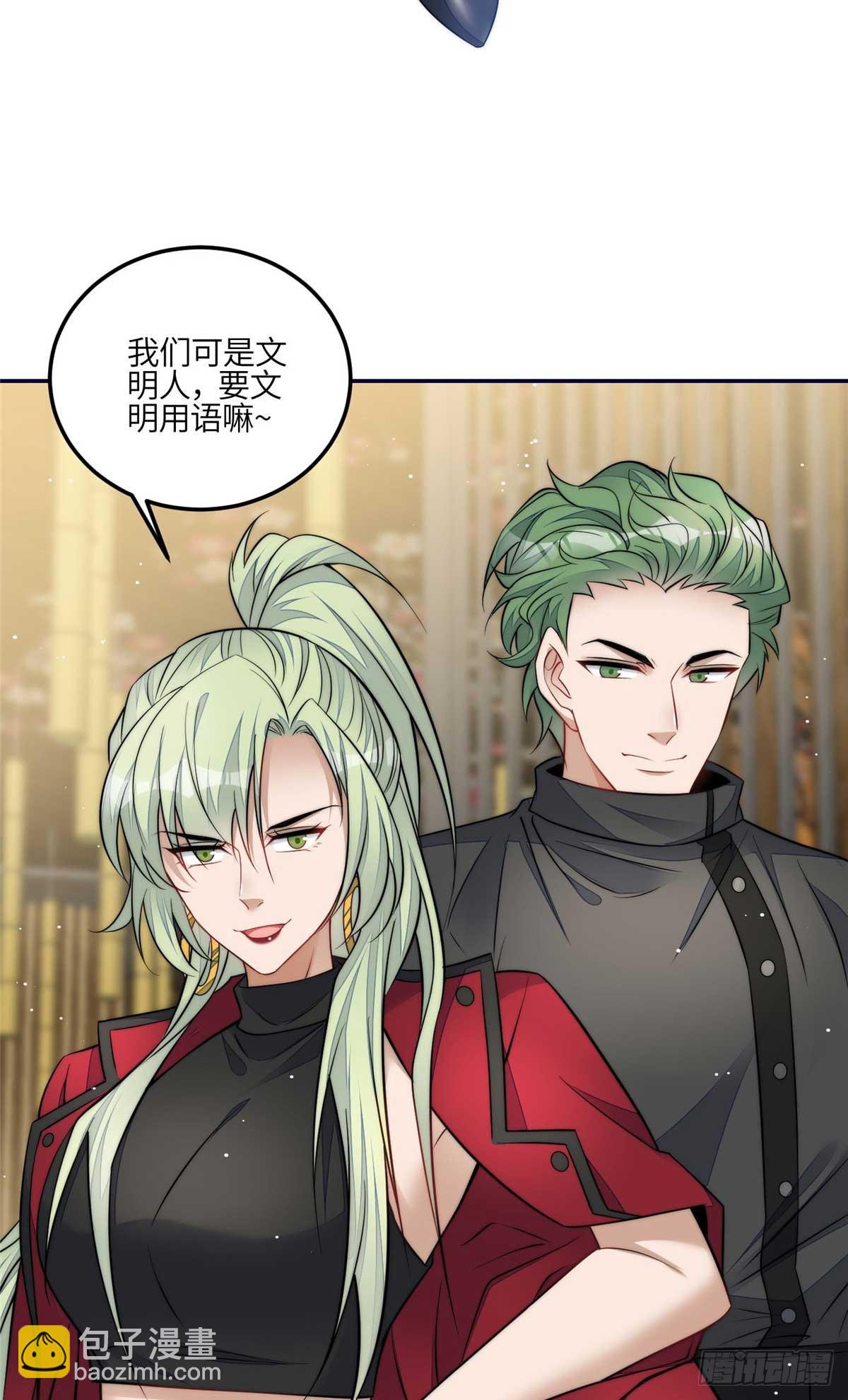107 威胁-第108话