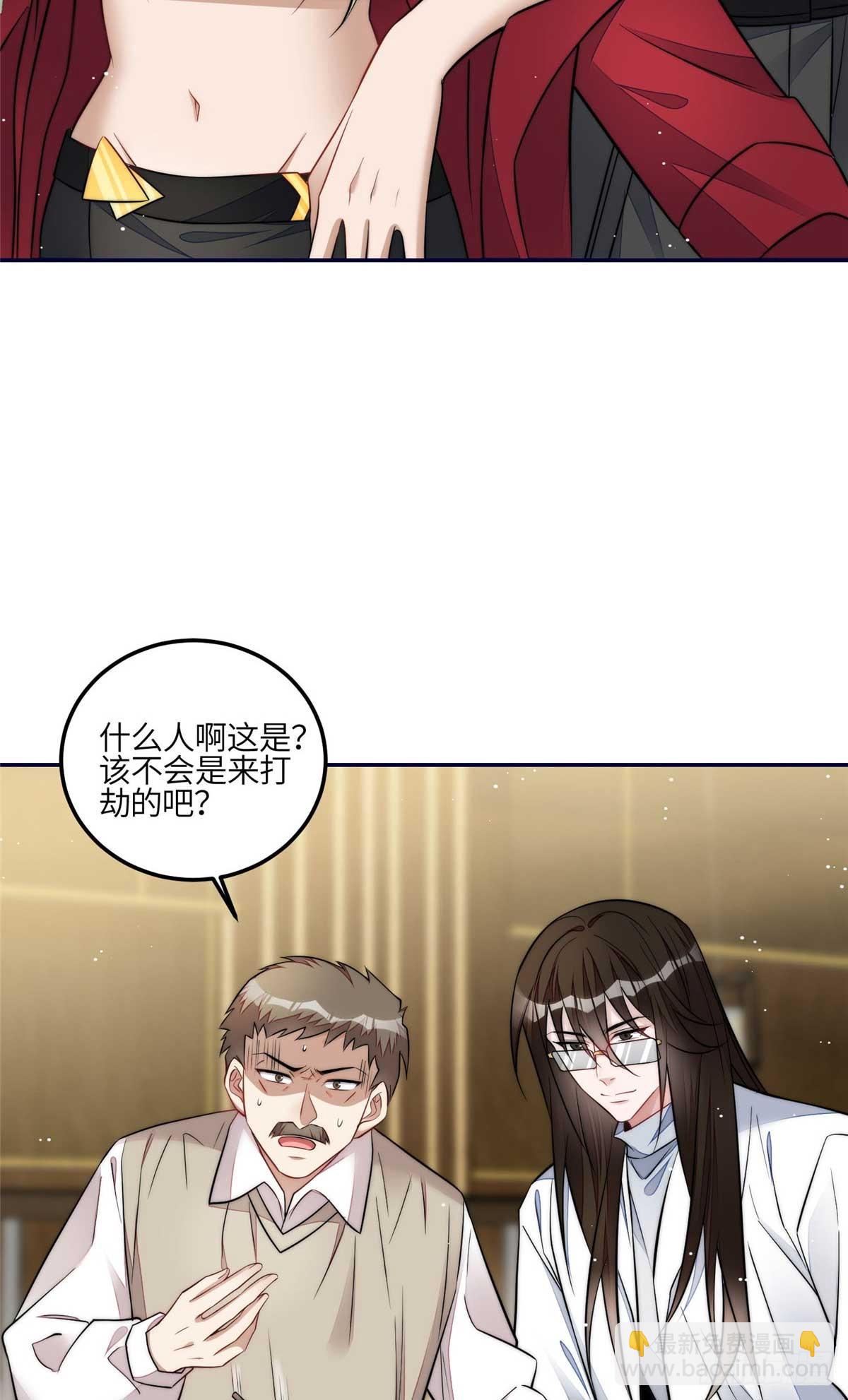 107 威胁-第108话