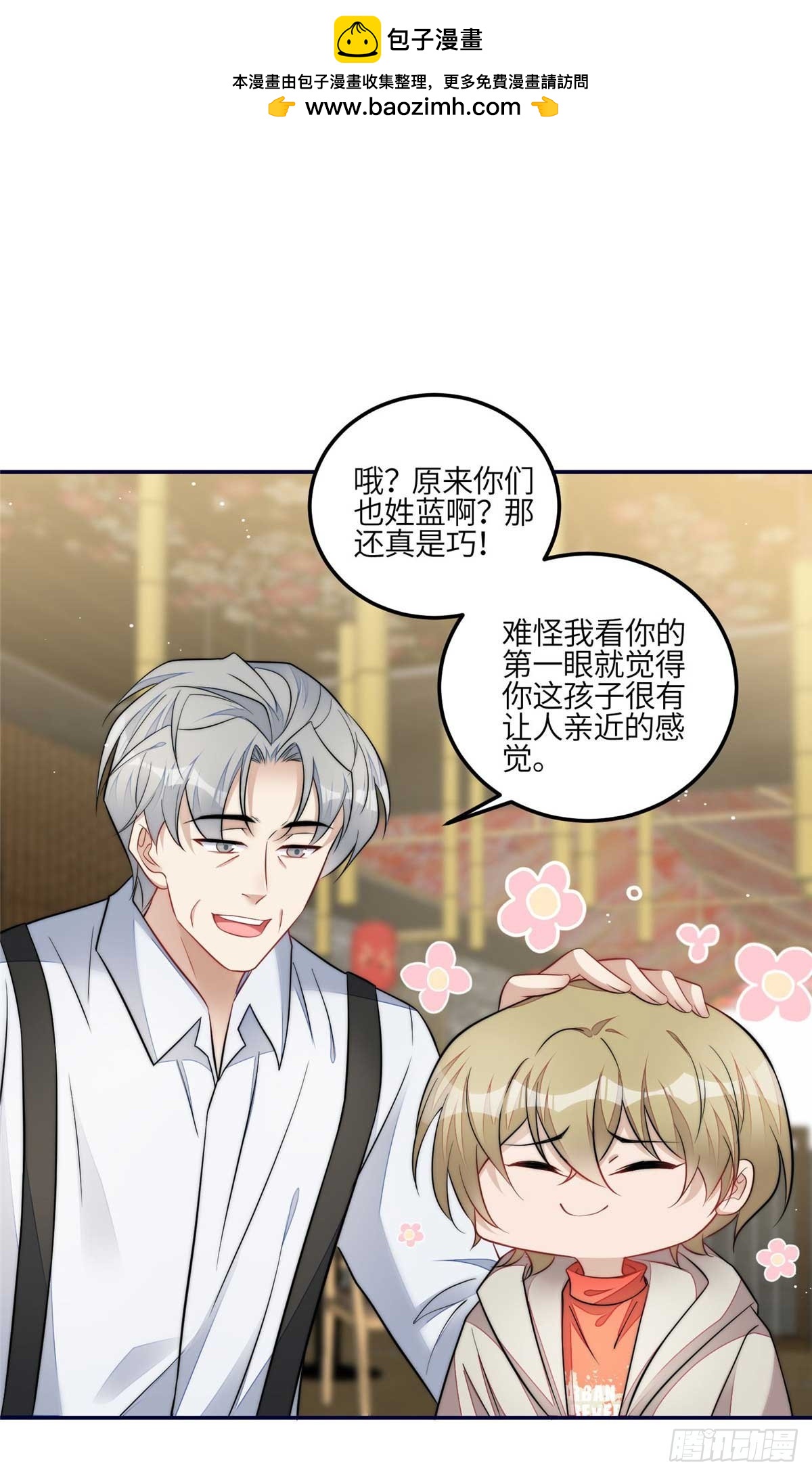 107 威胁-第108话