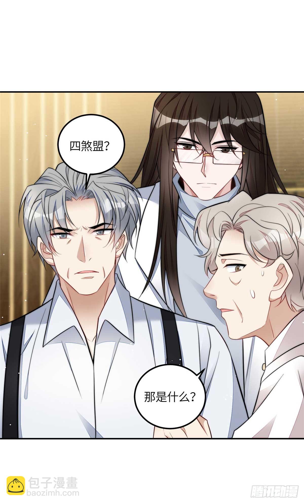 107 威胁-第108话