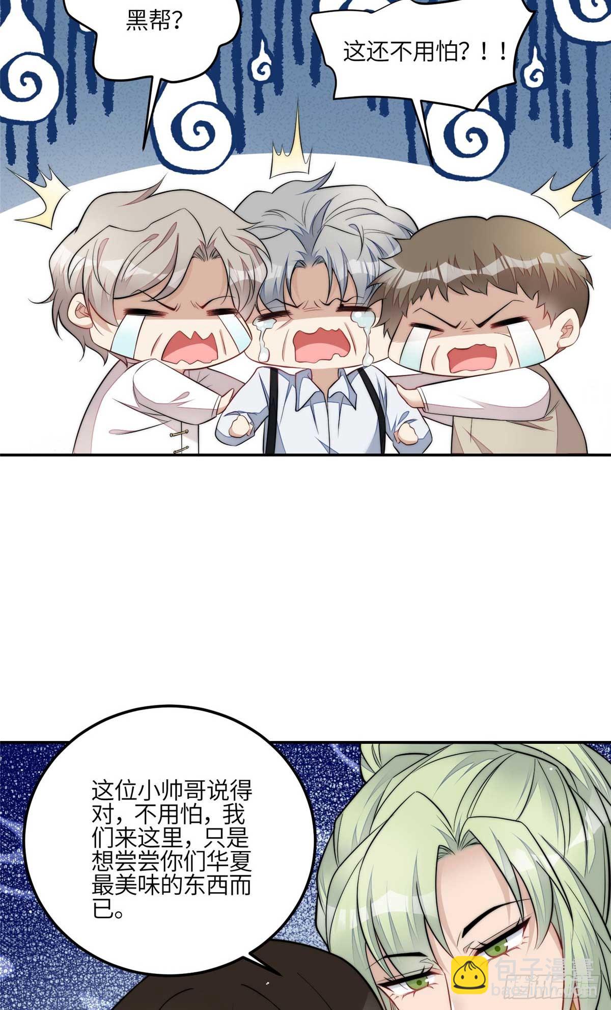 107 威胁-第108话