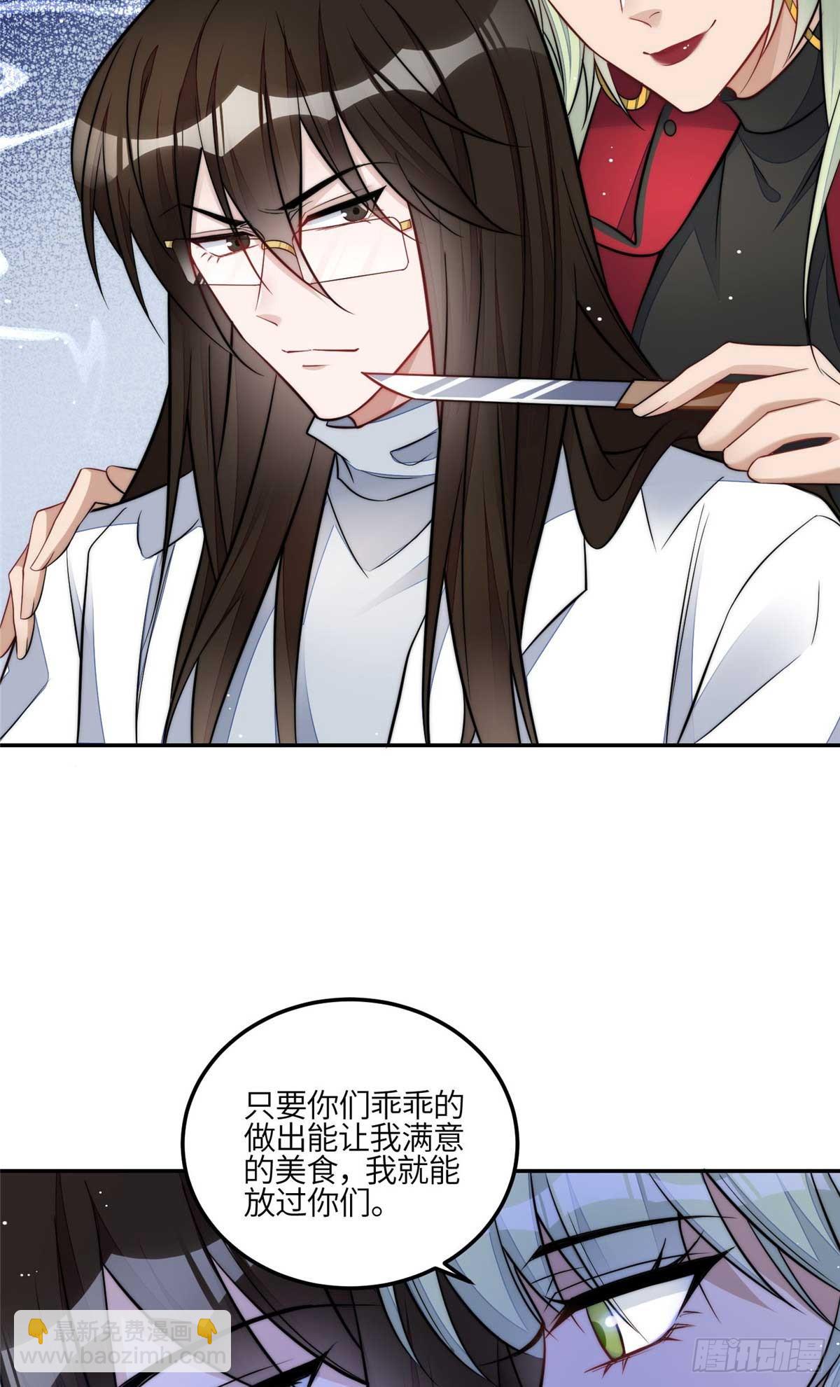 107 威胁-第108话