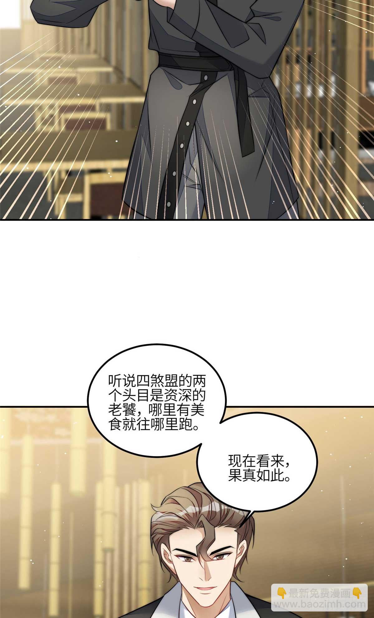 107 威胁-第108话