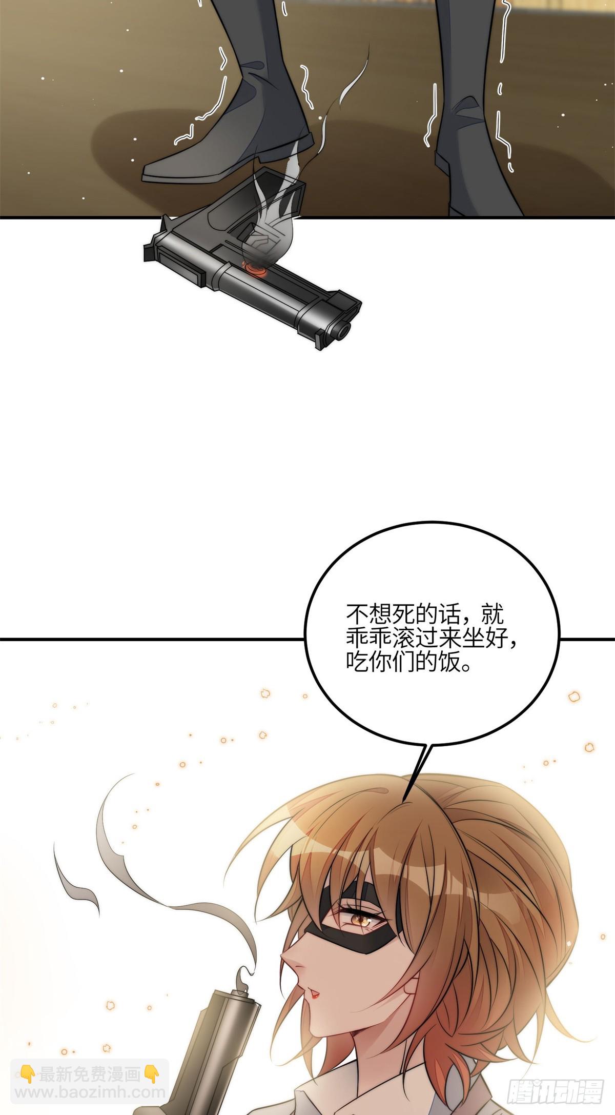 109 母上大人藏了多少马甲？-第110话