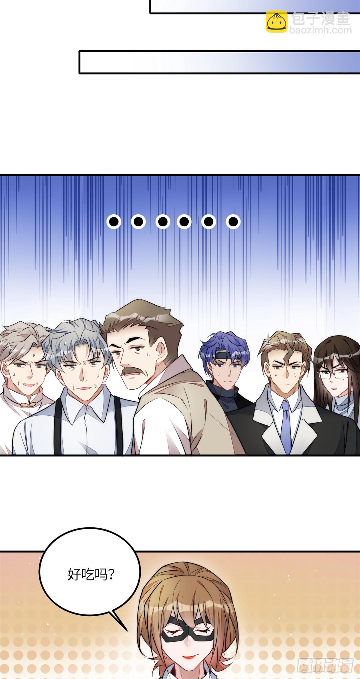 109 母上大人藏了多少马甲？-第110话