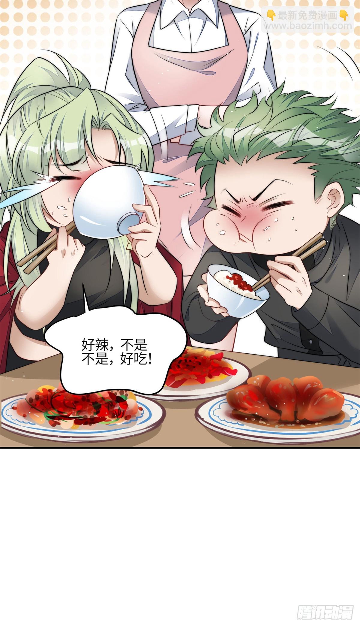 109 母上大人藏了多少马甲？-第110话