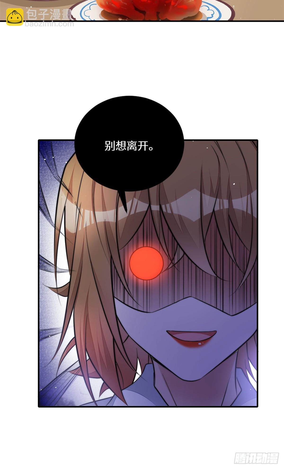 109 母上大人藏了多少马甲？-第110话