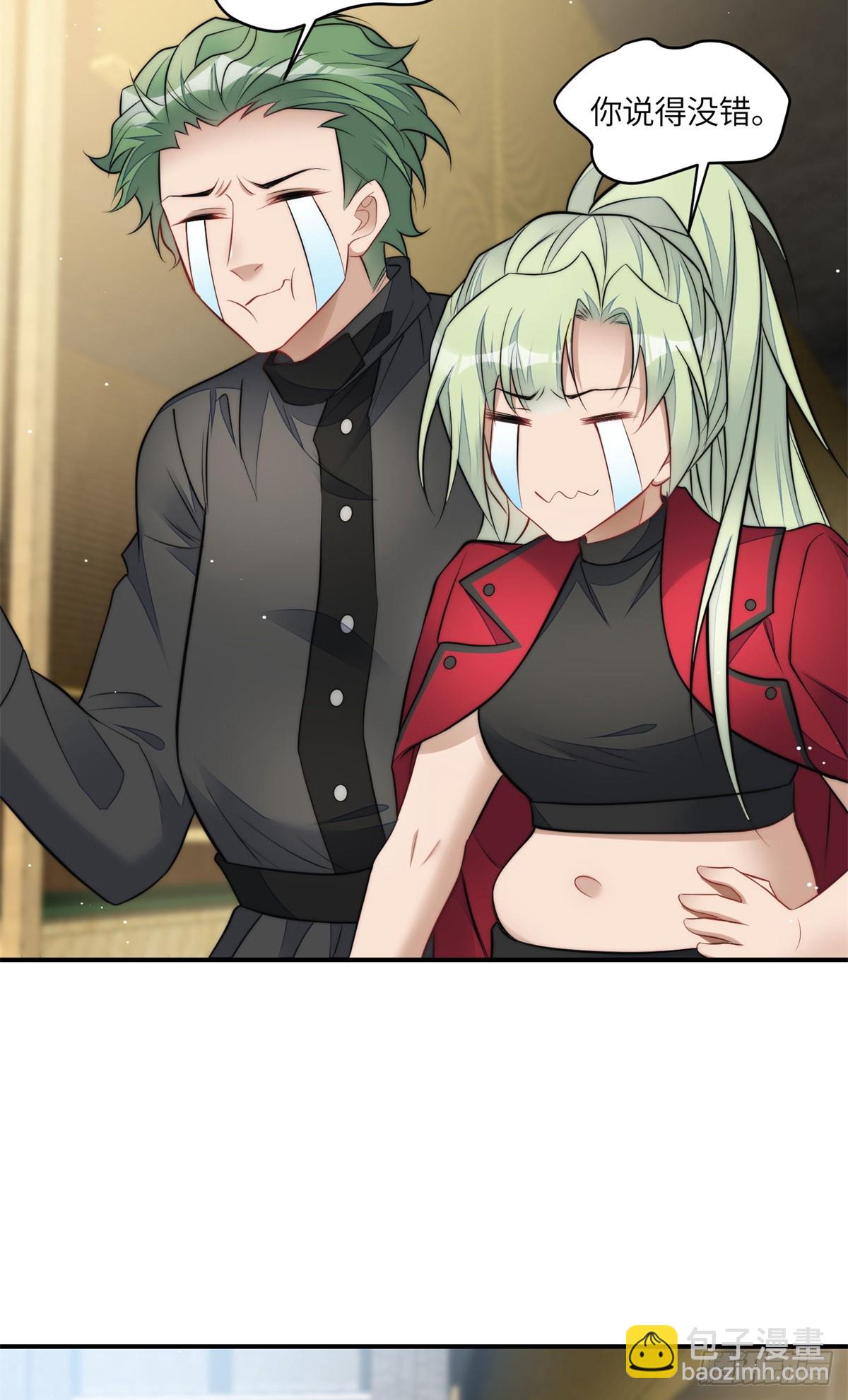 109 母上大人藏了多少马甲？-第110话