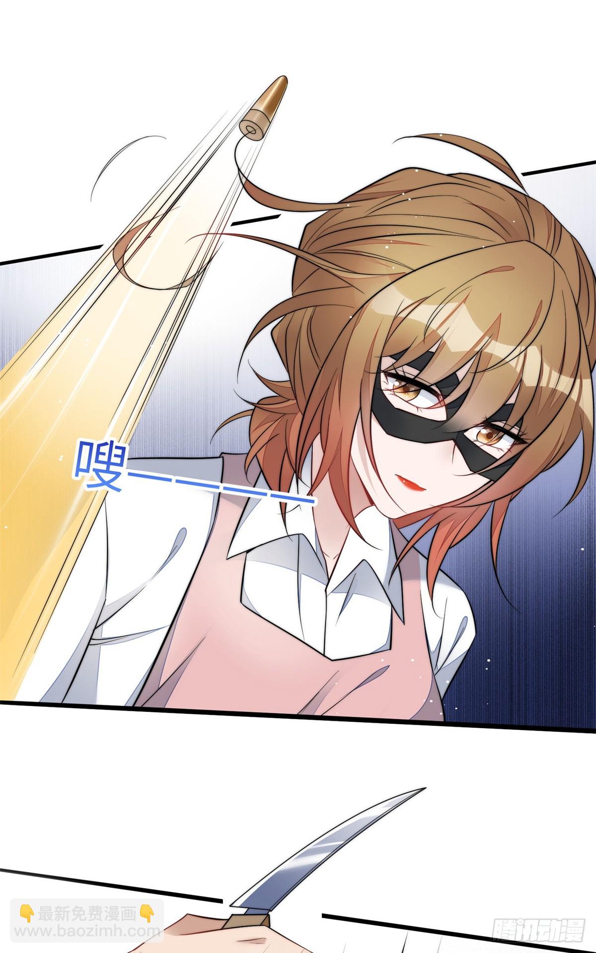109 母上大人藏了多少马甲？-第110话