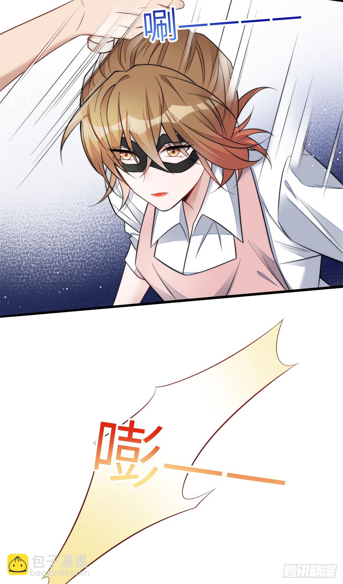 109 母上大人藏了多少马甲？-第110话