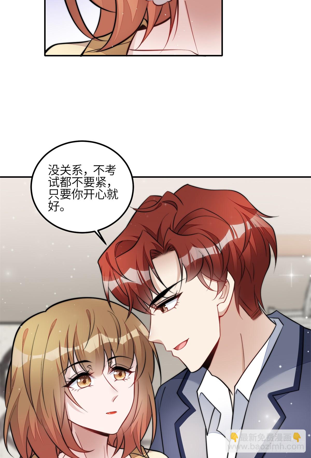 111 履行关系-第112话