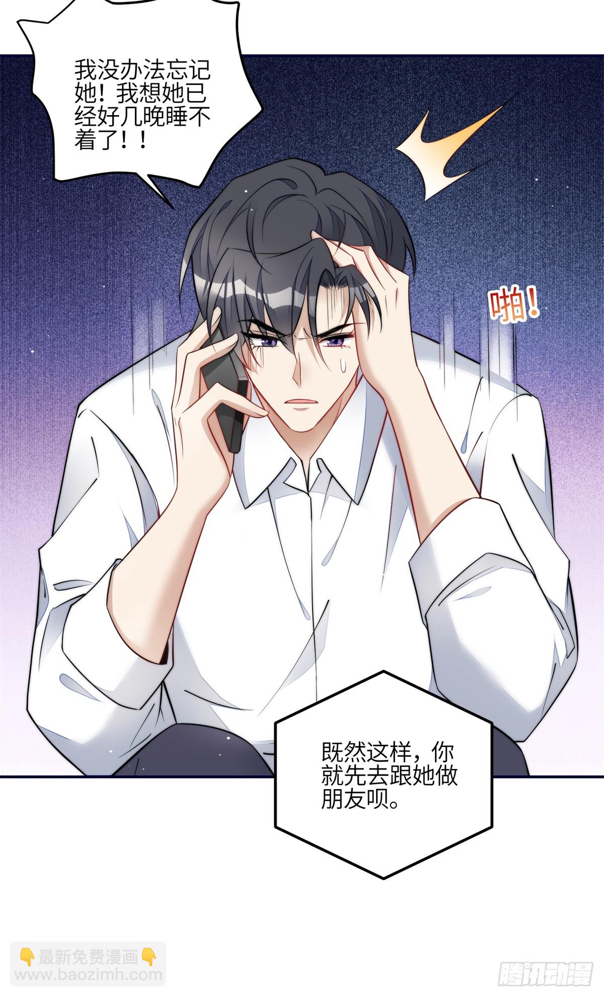 111 履行关系-第112话