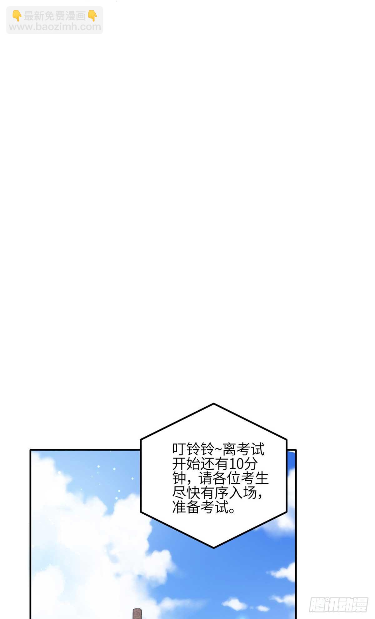 113 超级学神的诞生-第114话