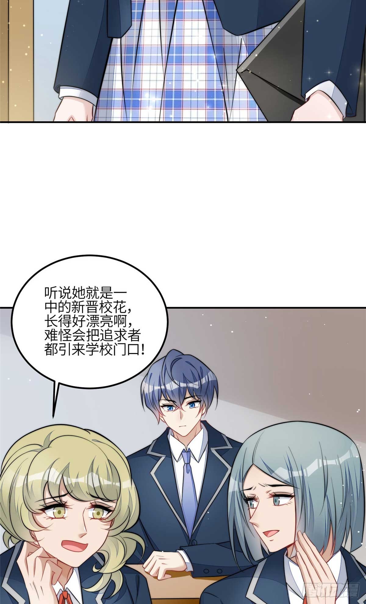 113 超级学神的诞生-第114话