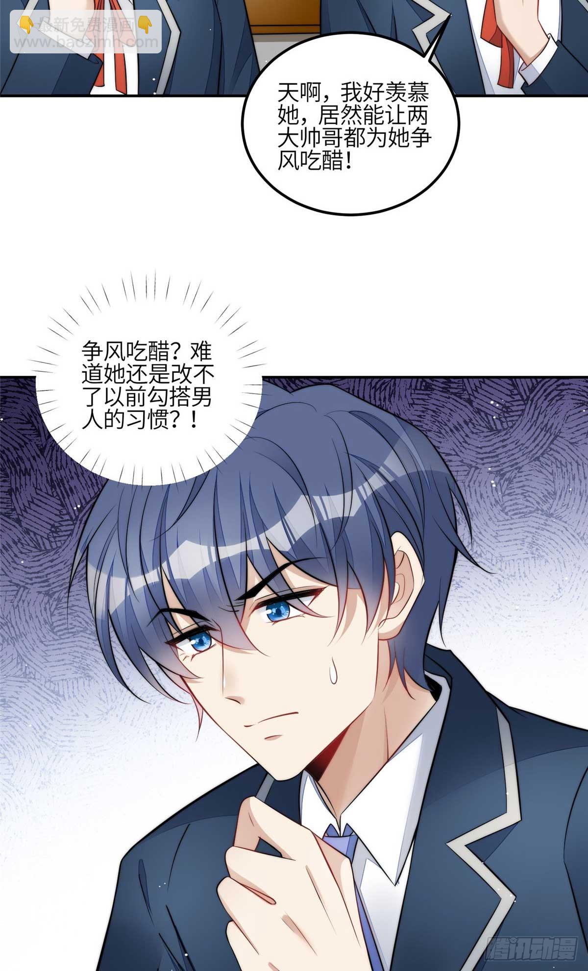 113 超级学神的诞生-第114话