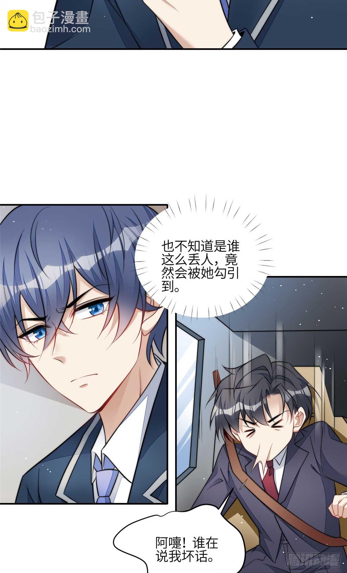 113 超级学神的诞生-第114话