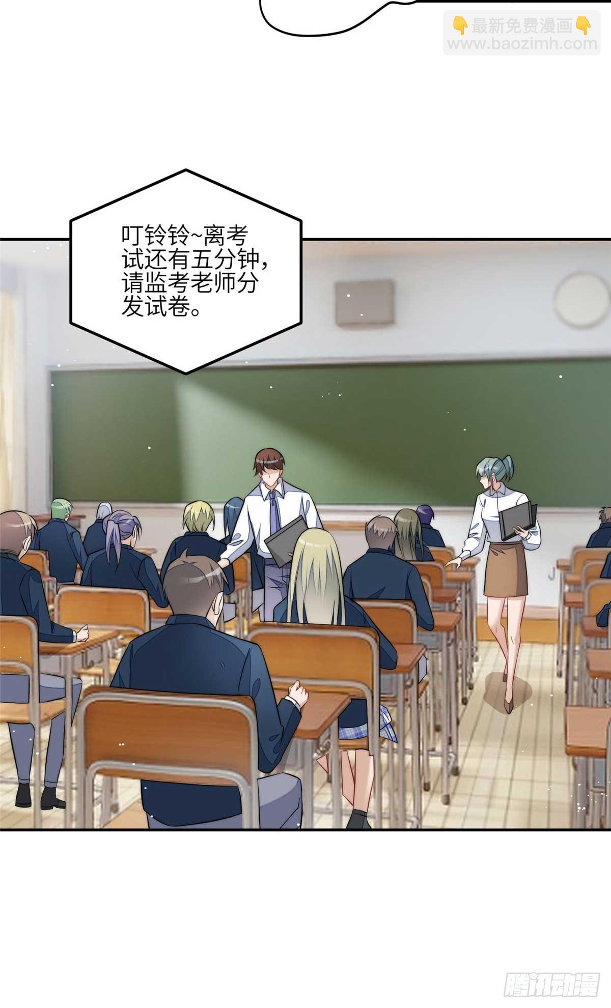 113 超级学神的诞生-第114话