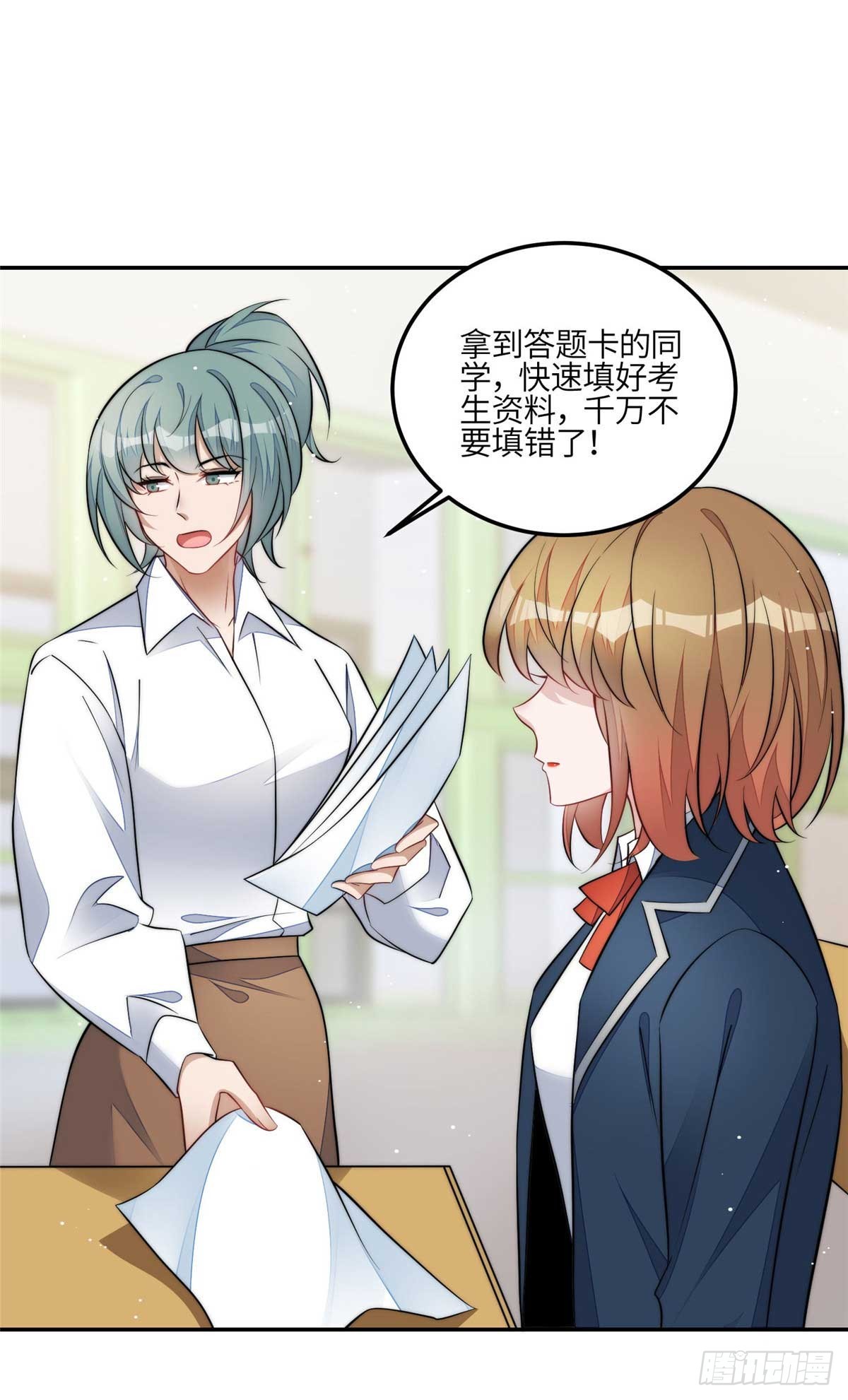113 超级学神的诞生-第114话