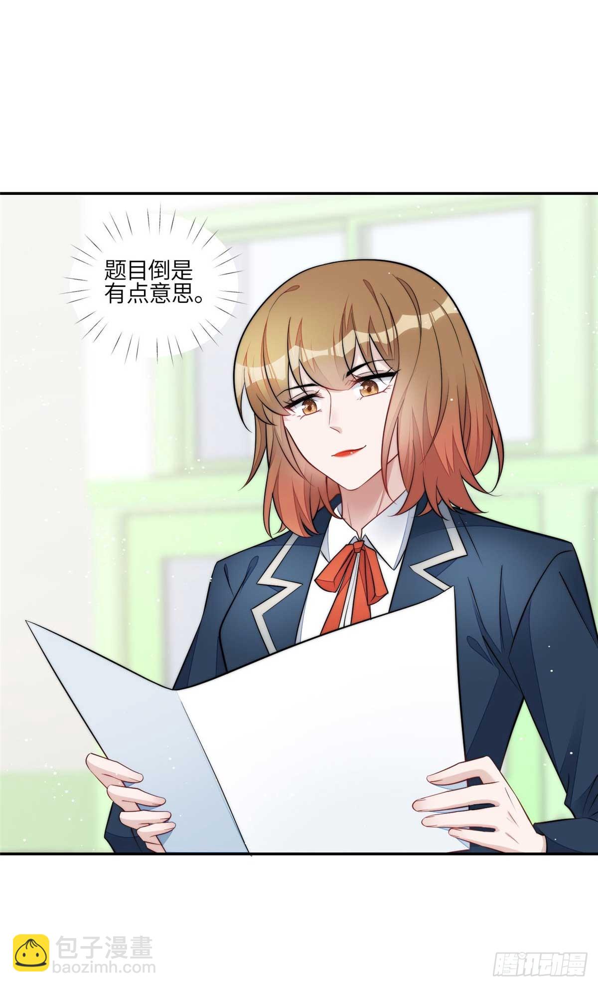 113 超级学神的诞生-第114话