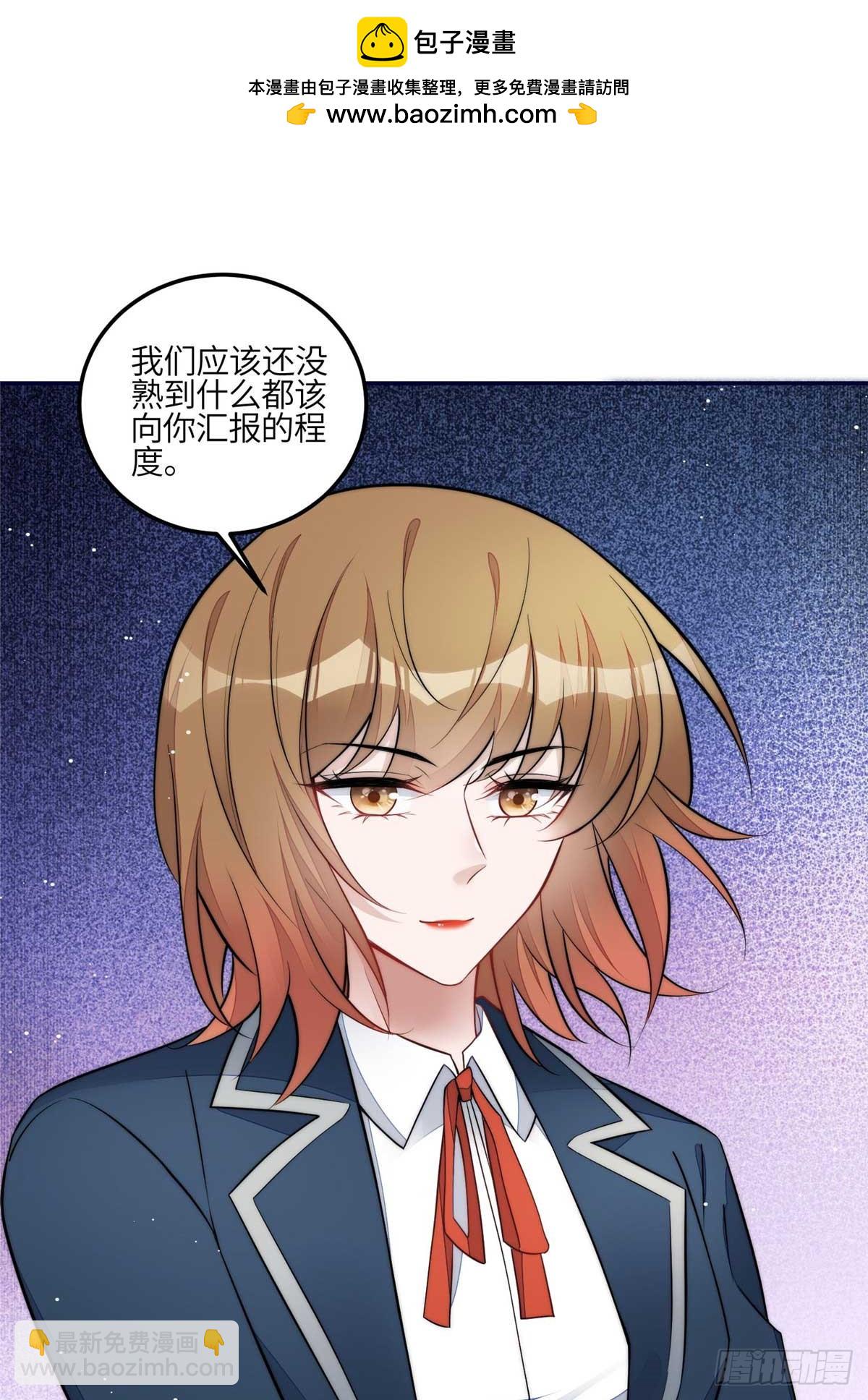 113 超级学神的诞生-第114话