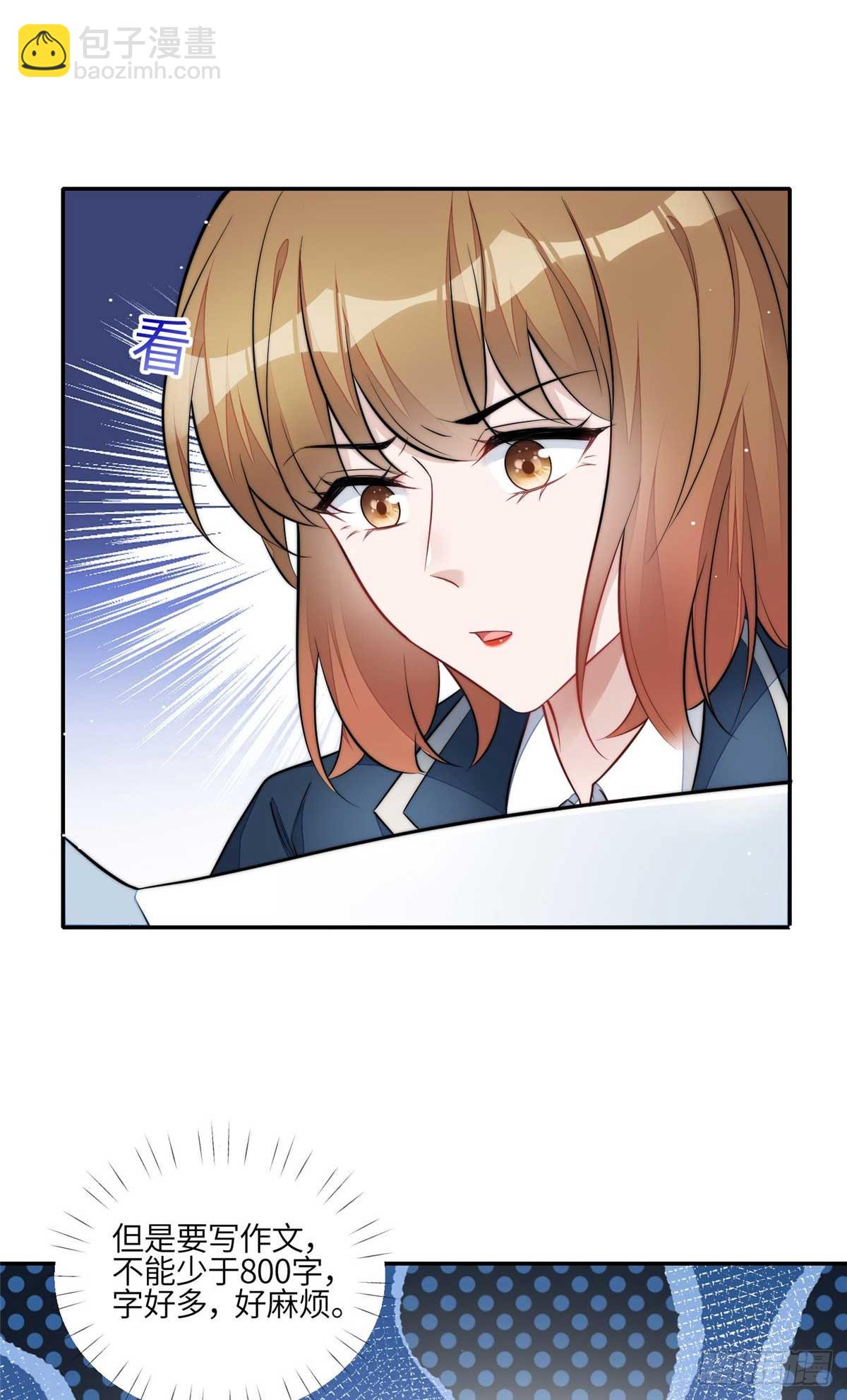 113 超级学神的诞生-第114话