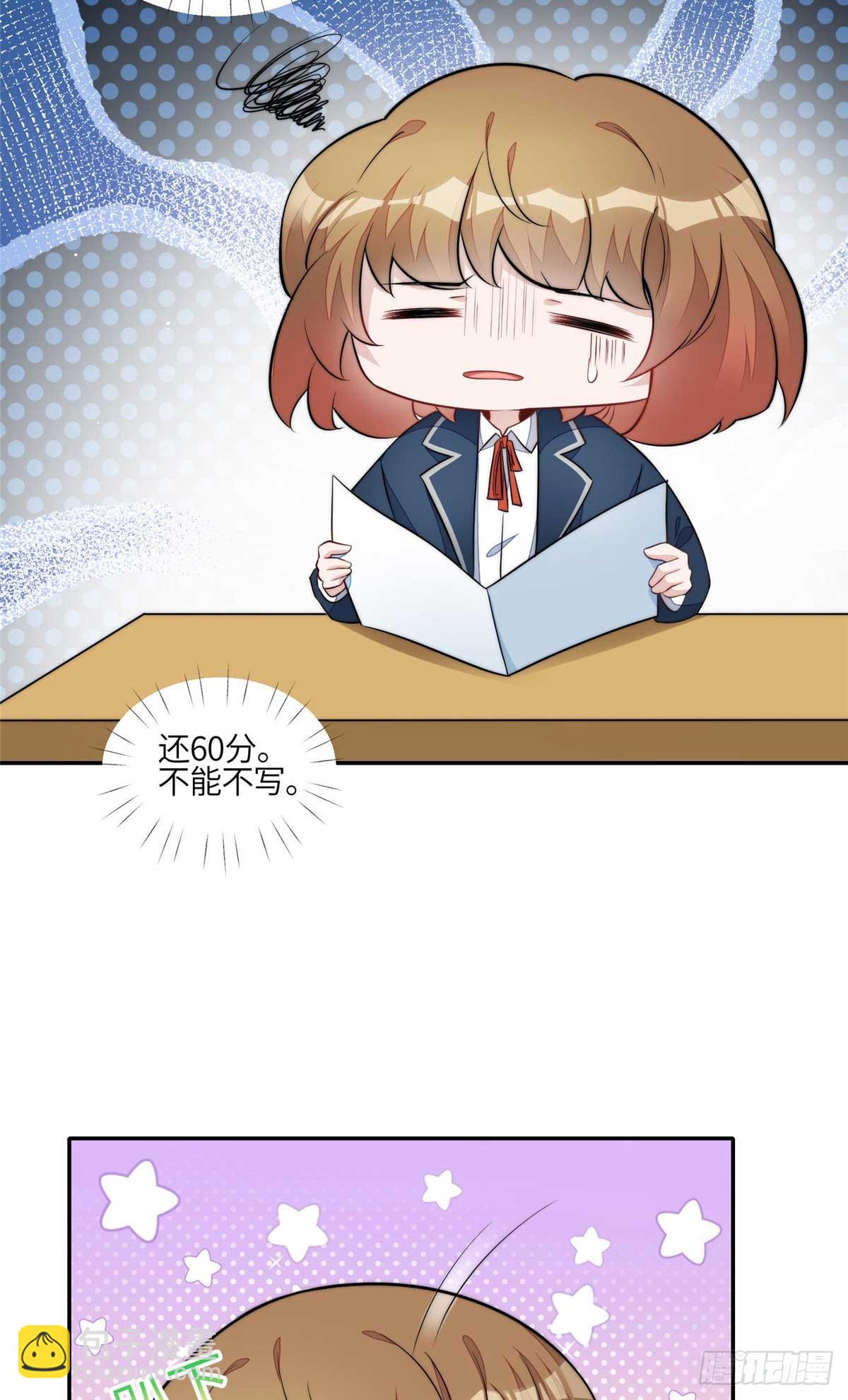 113 超级学神的诞生-第114话