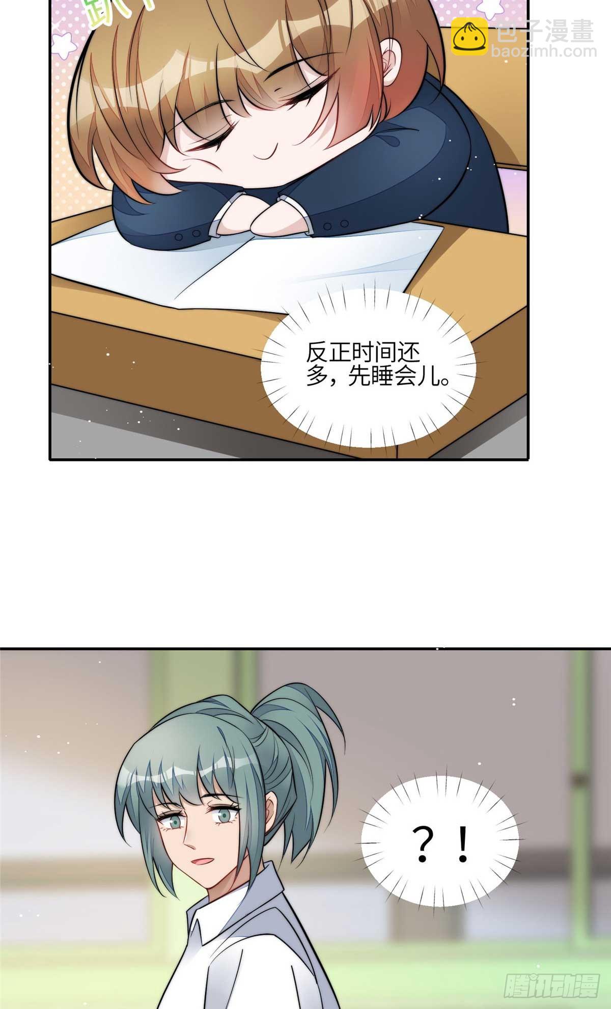 113 超级学神的诞生-第114话
