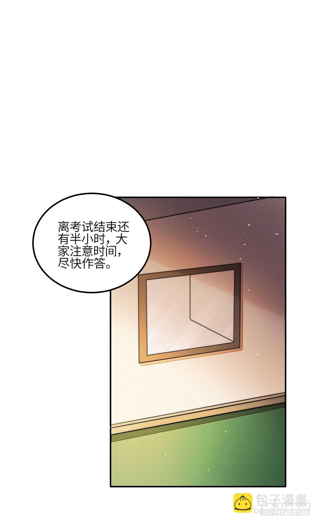 113 超级学神的诞生-第114话