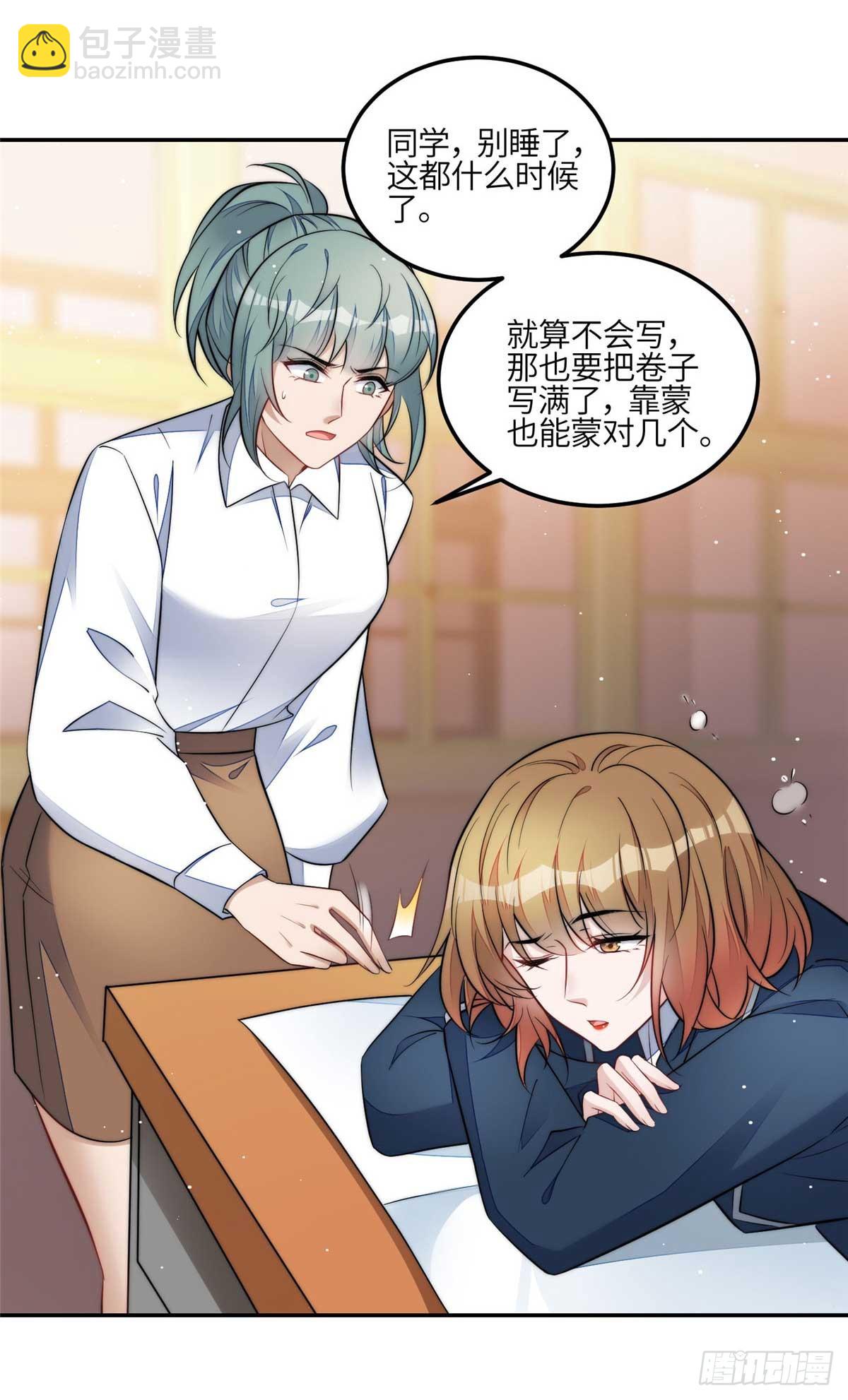113 超级学神的诞生-第114话