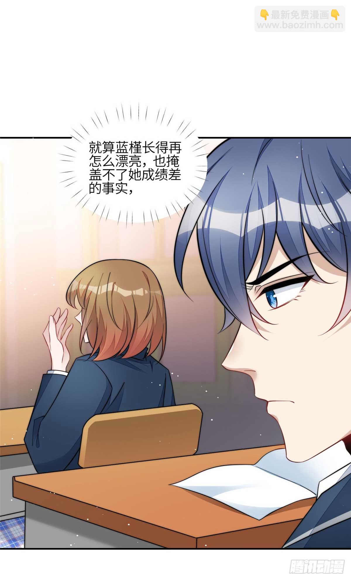 113 超级学神的诞生-第114话