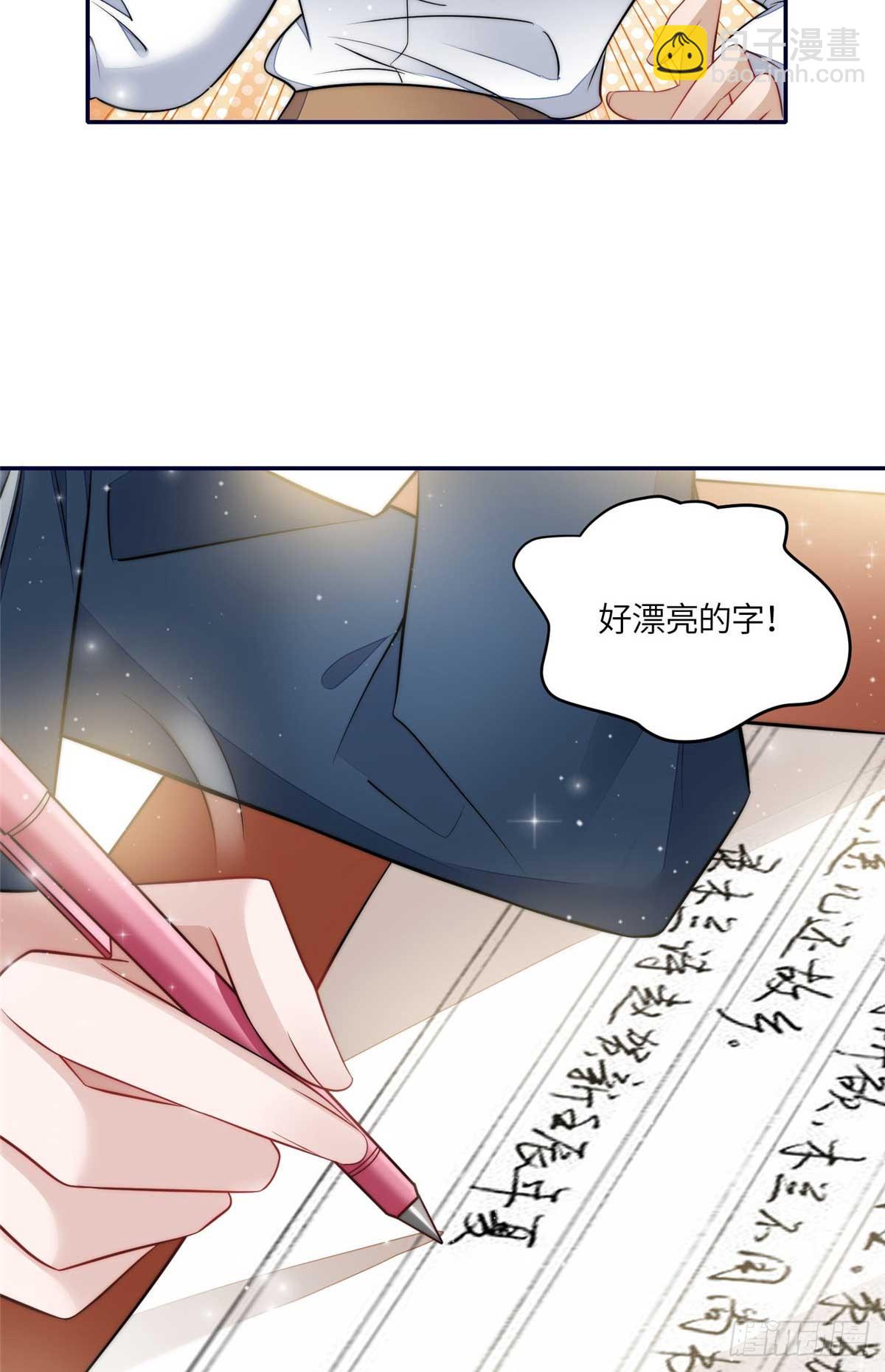 113 超级学神的诞生-第114话