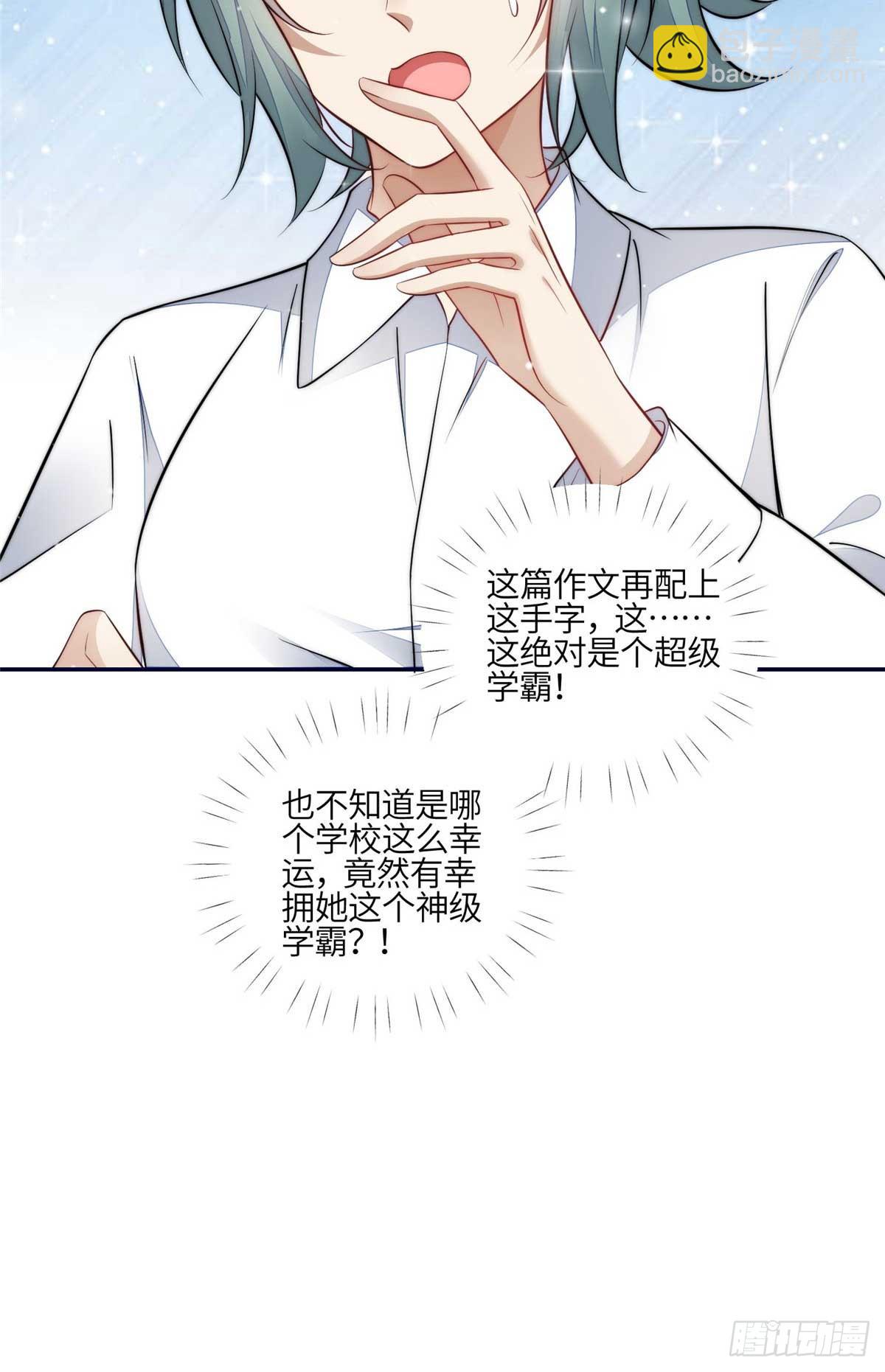 113 超级学神的诞生-第114话