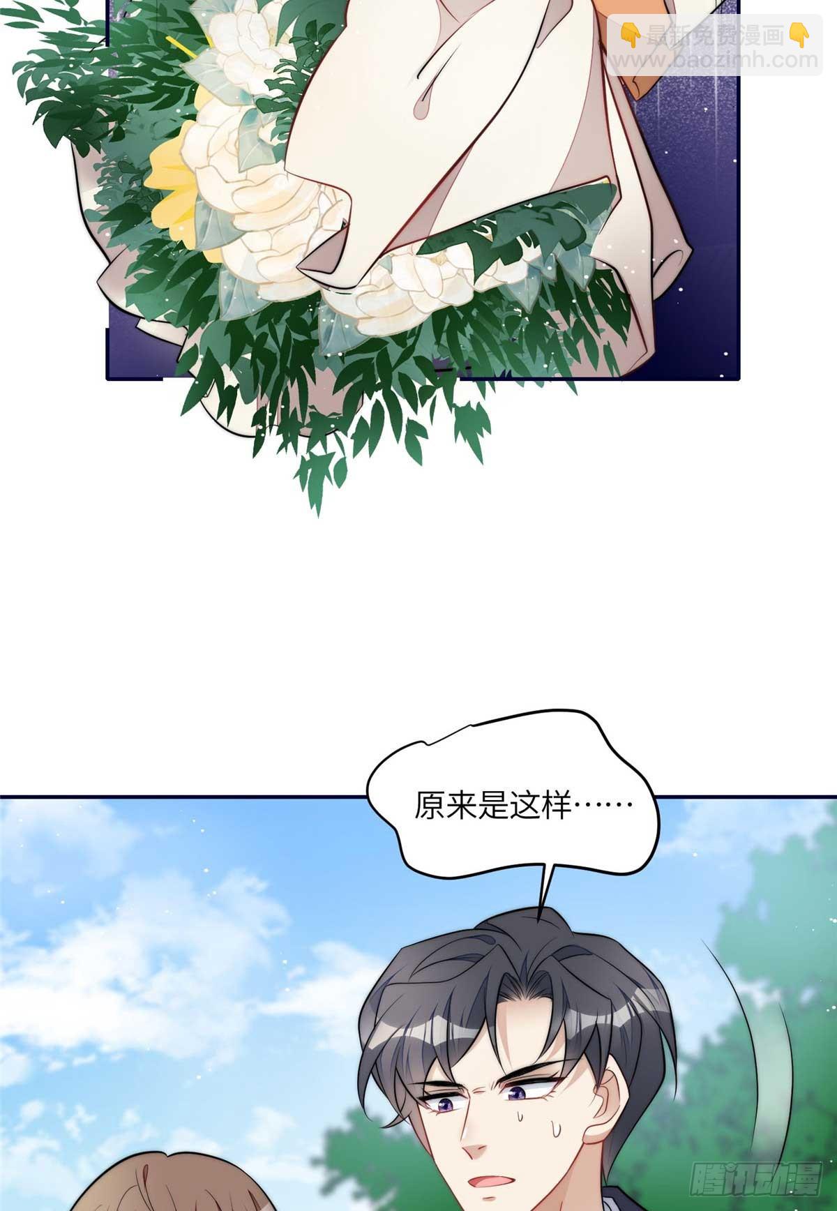 113 超级学神的诞生-第114话