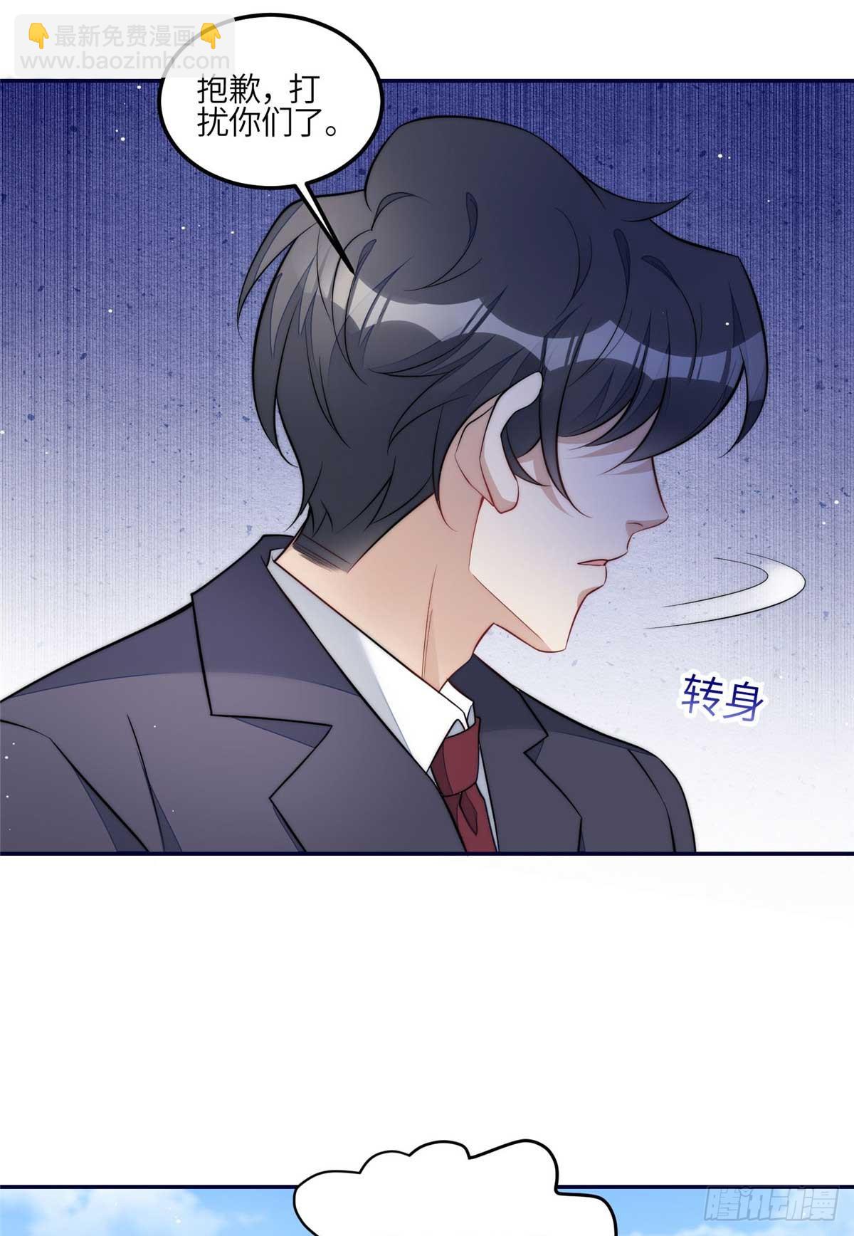 113 超级学神的诞生-第114话